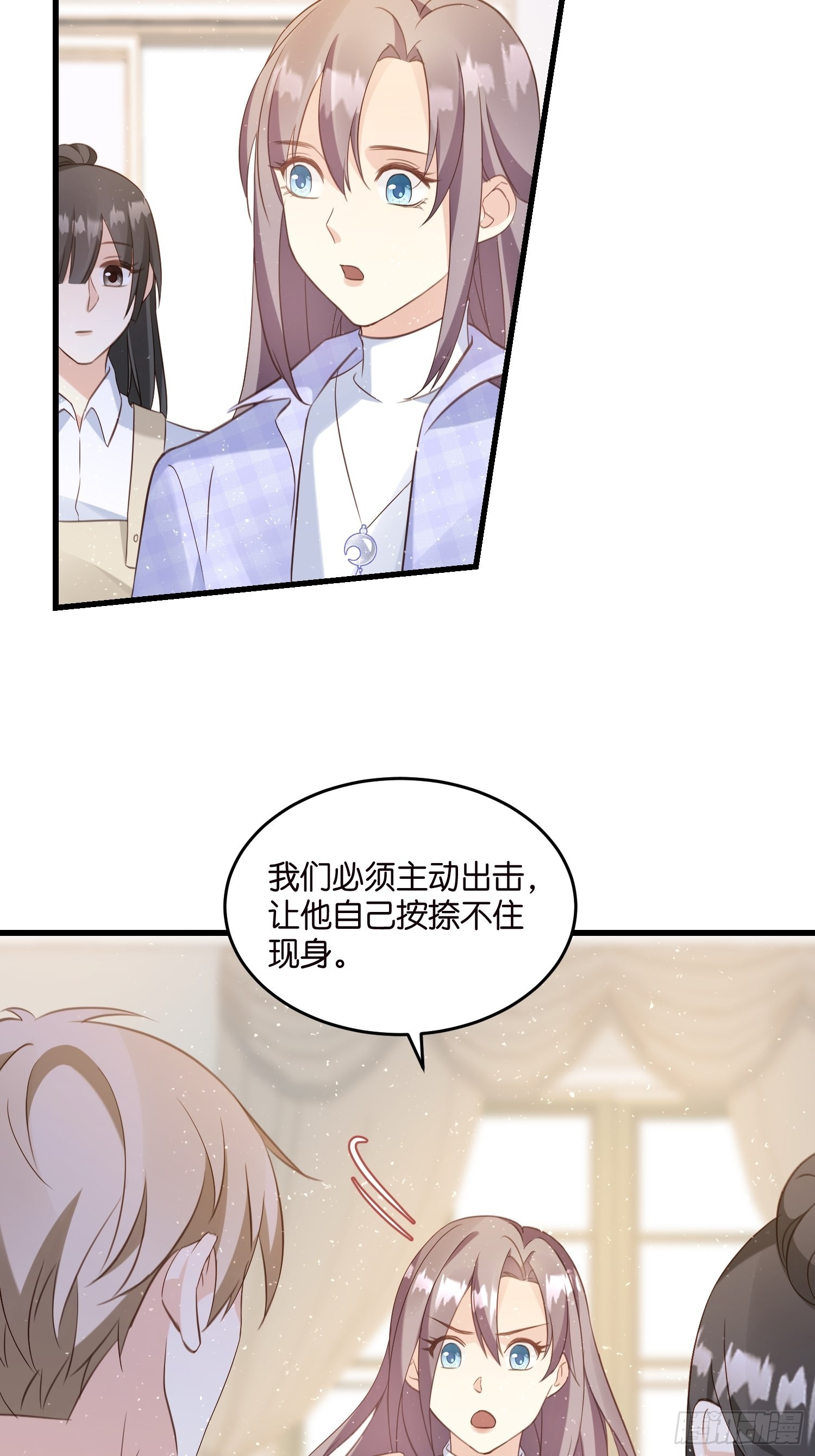 19  差点被“捉奸”？30