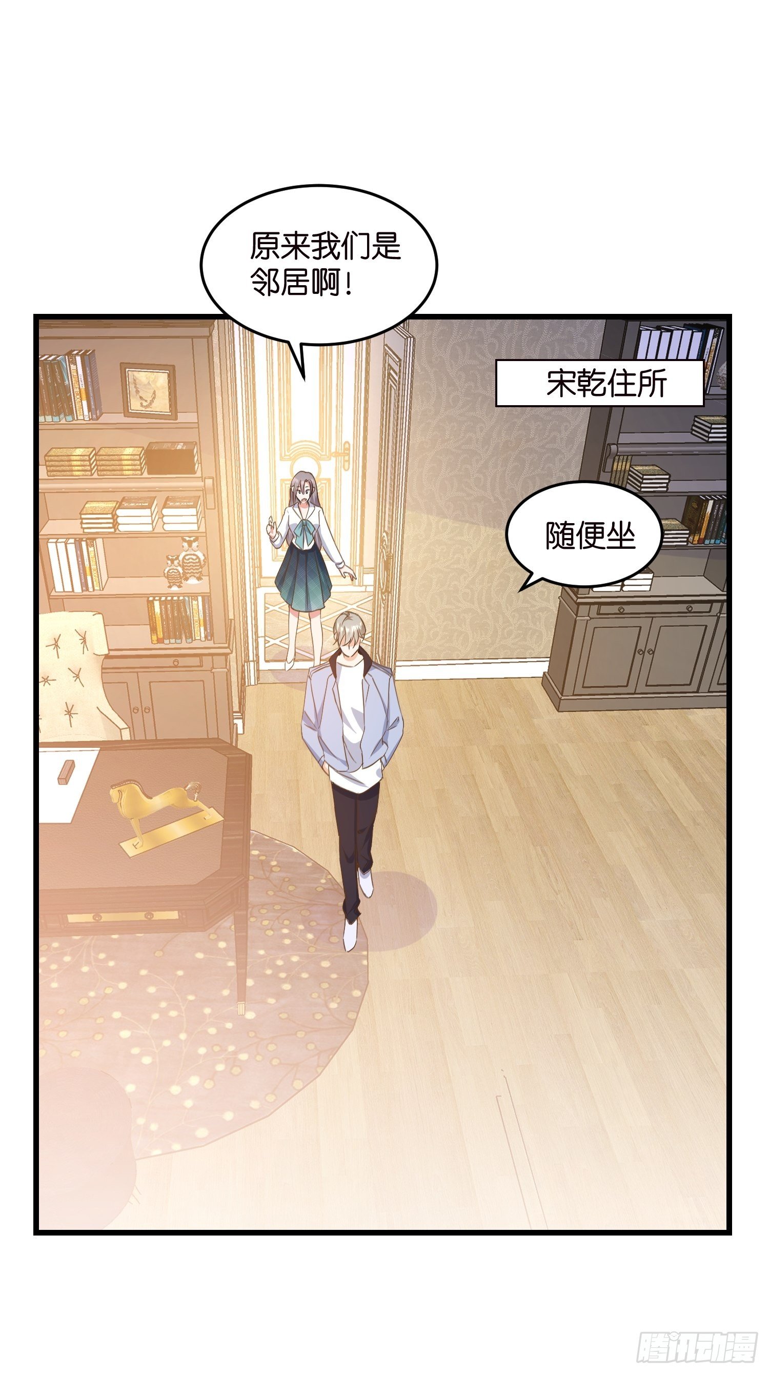 05 我的盟友37