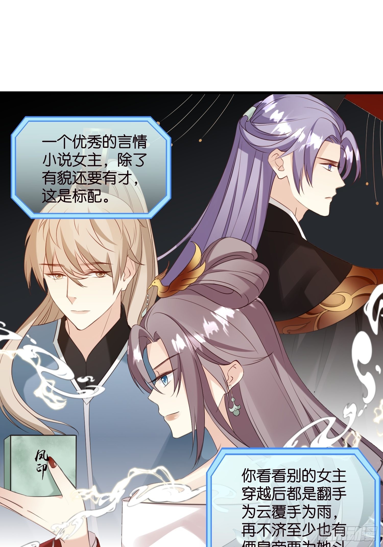 29 拯救余娇娇27
