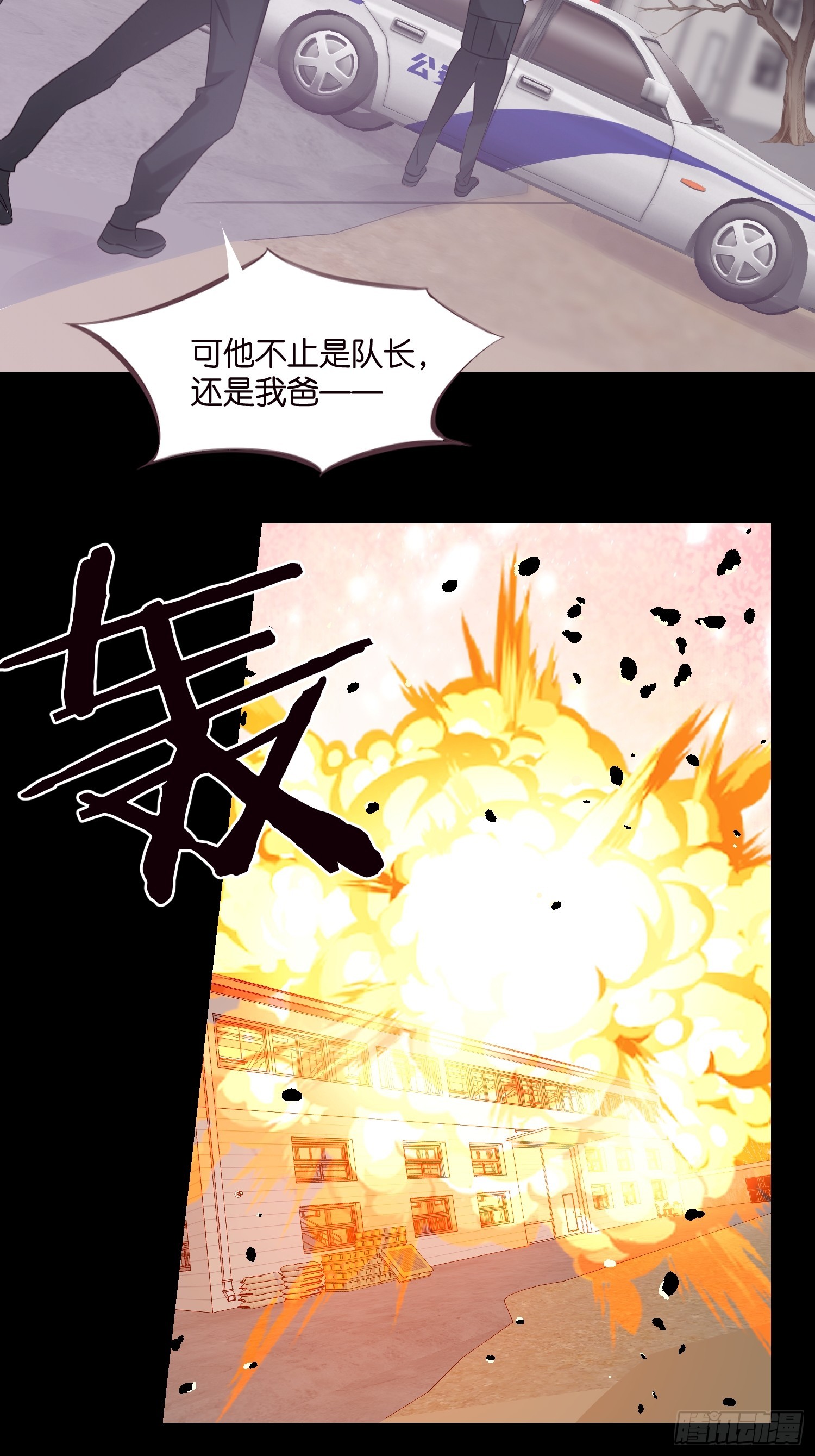 36 宋干的心魔28
