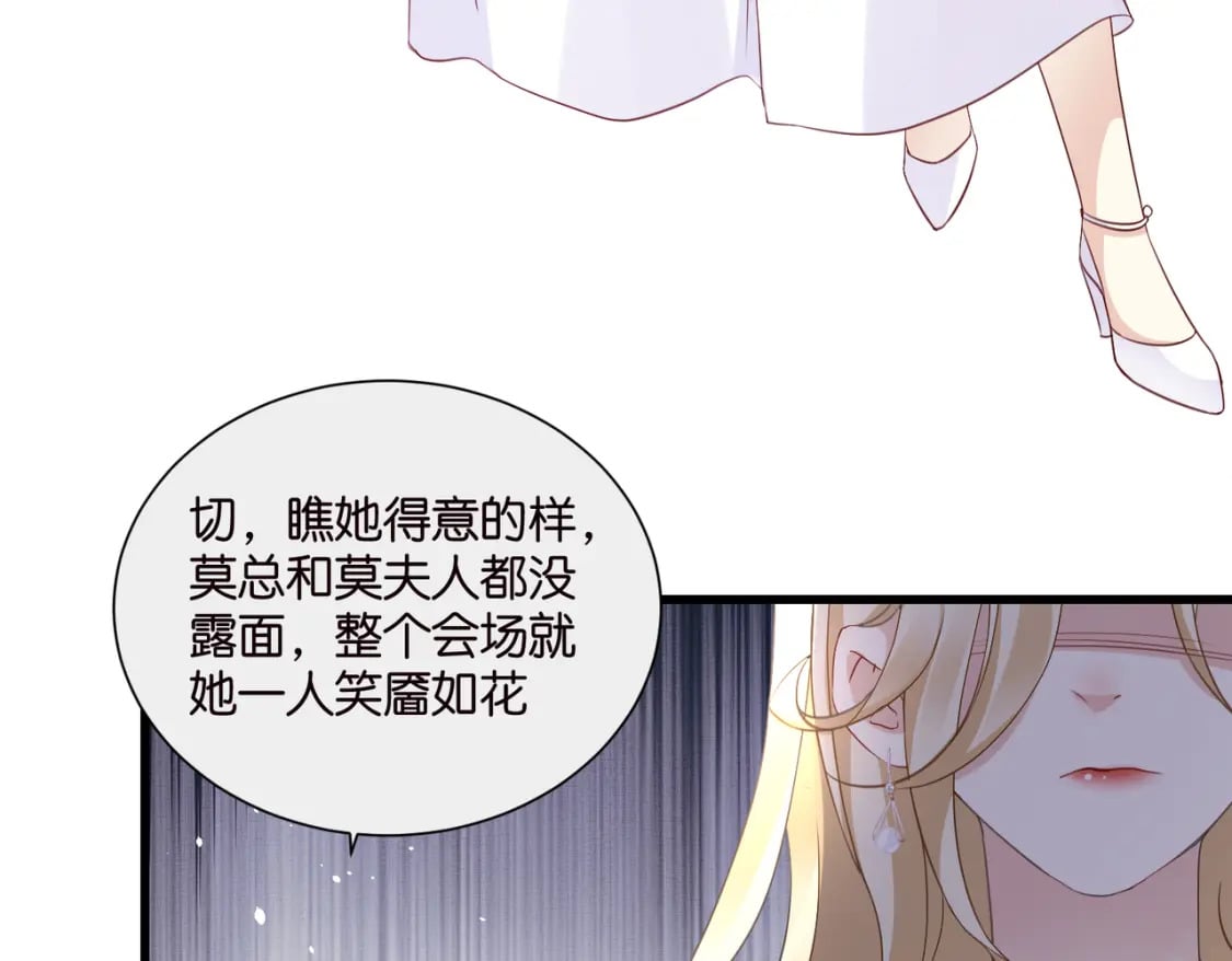 54 好戏开场31