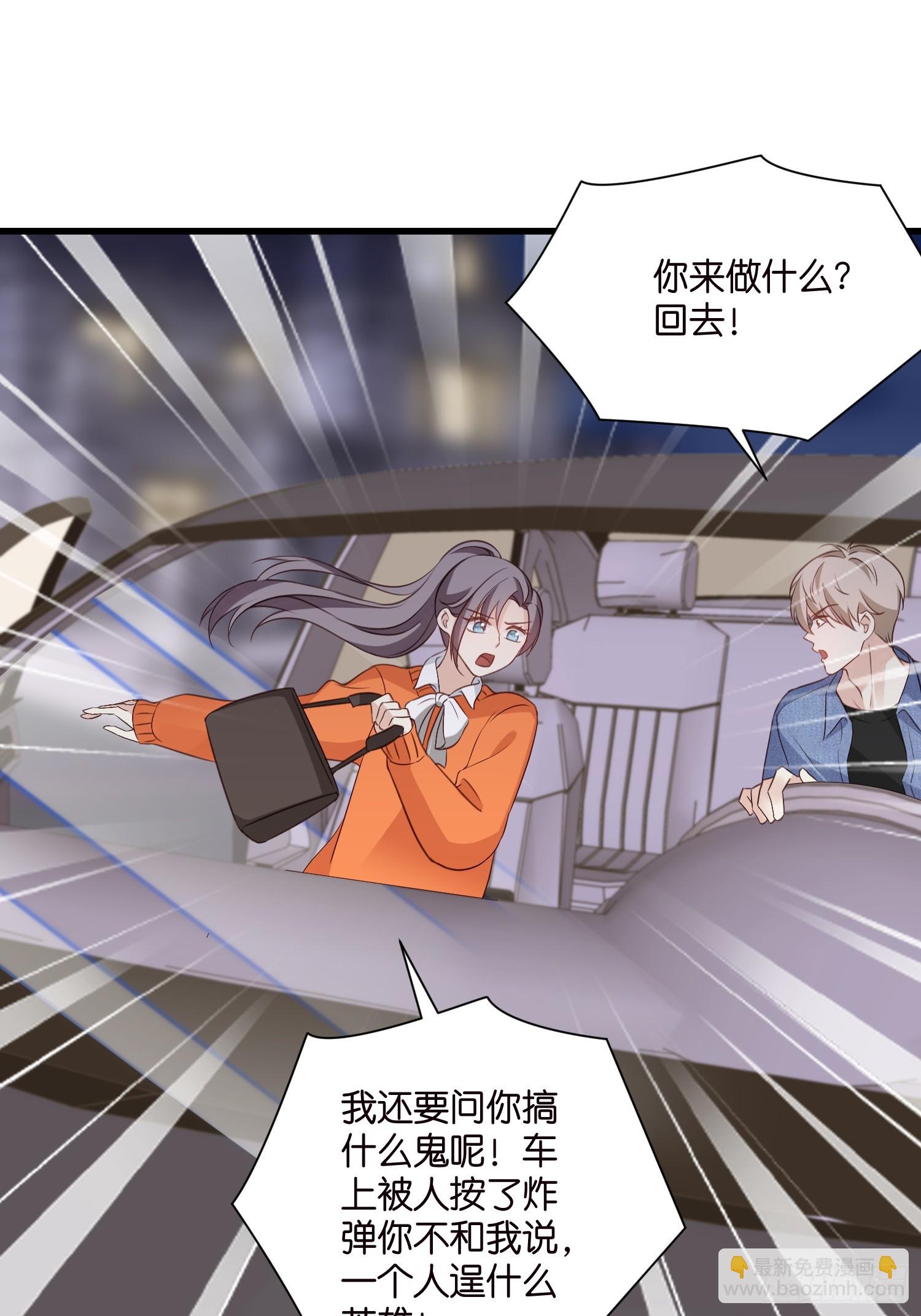 36 宋干的心魔21