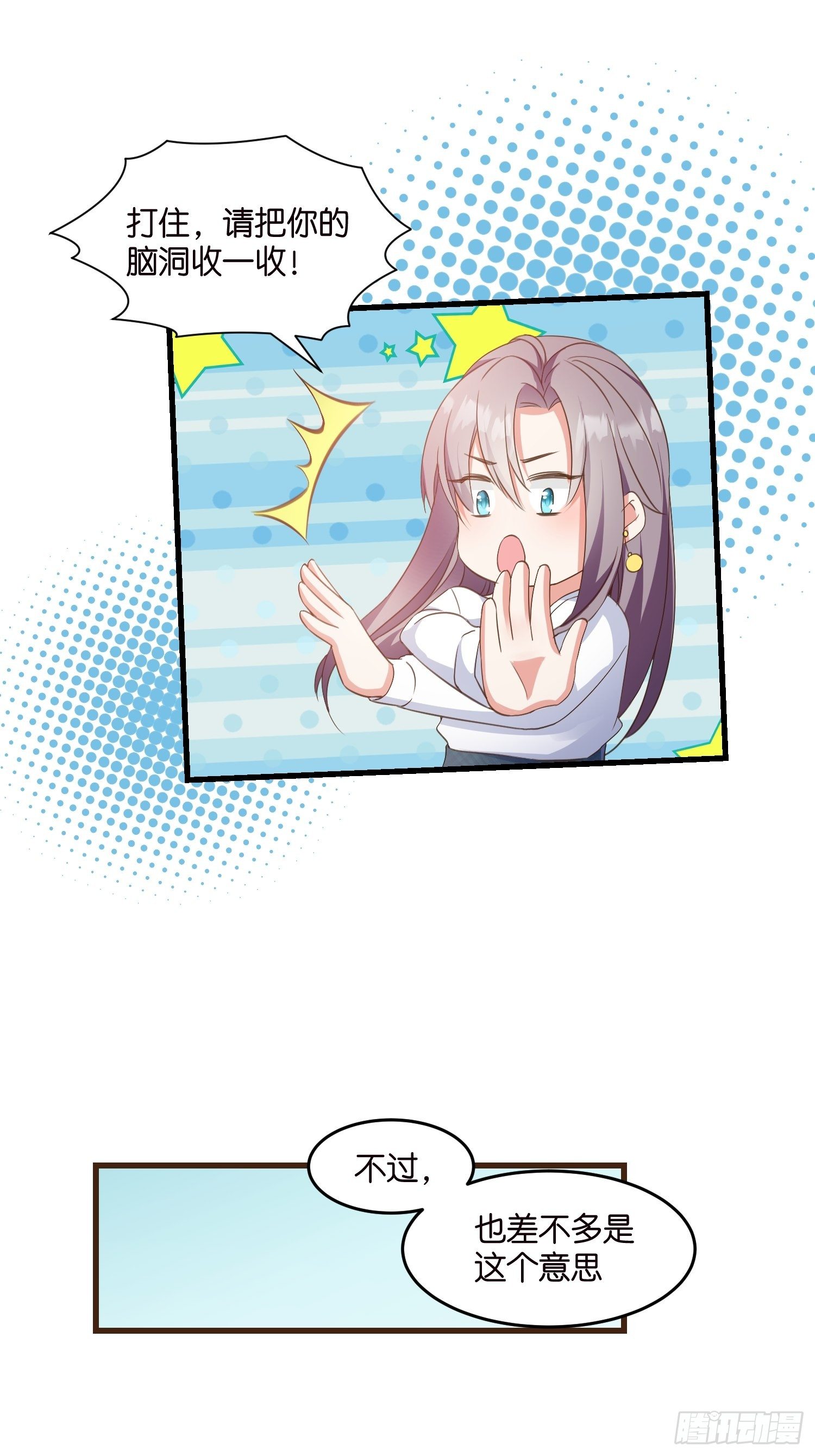 06 出谋划策5
