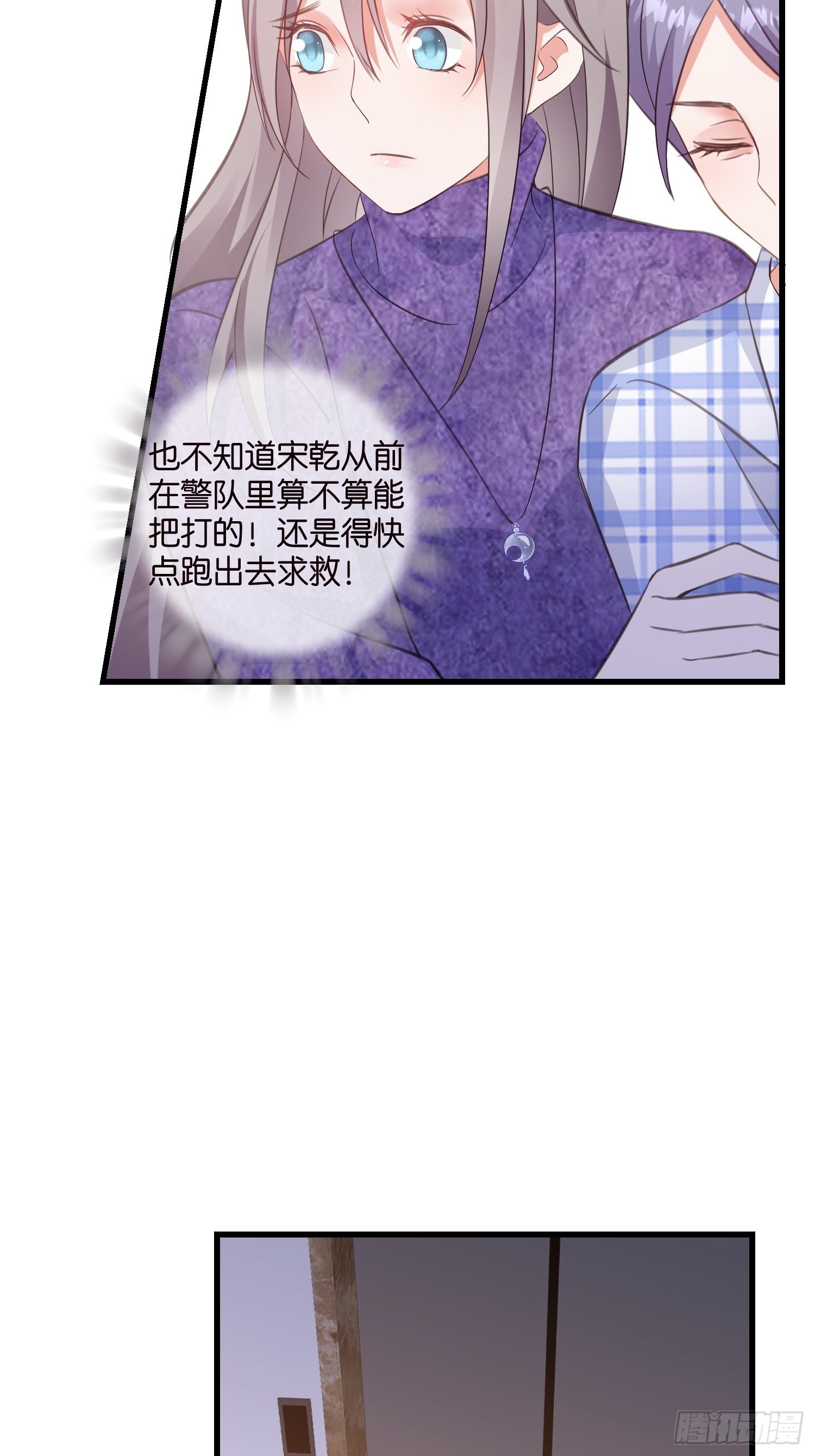 15 遇险18