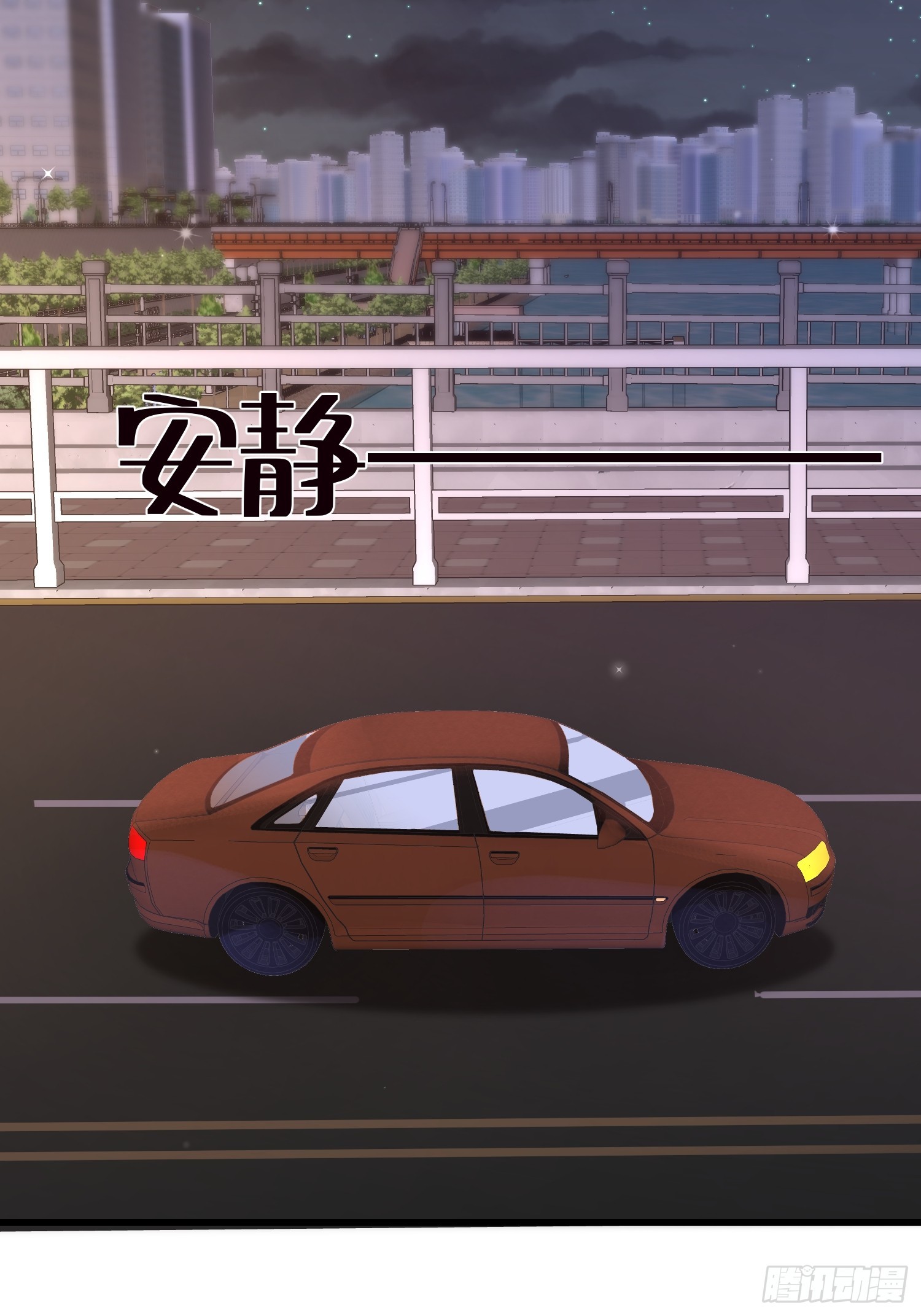 37 我也喜欢你很久了16
