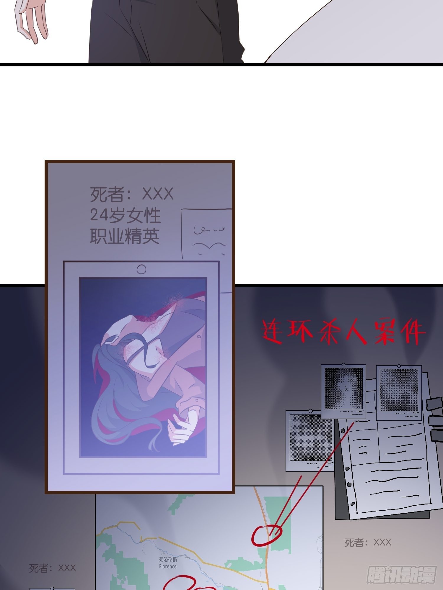 09 住进莫家46