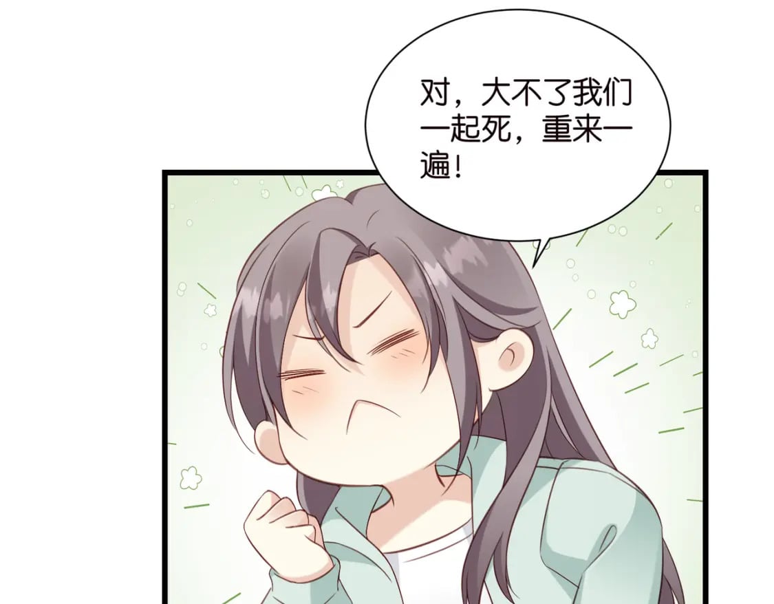 49 算不算殉情63