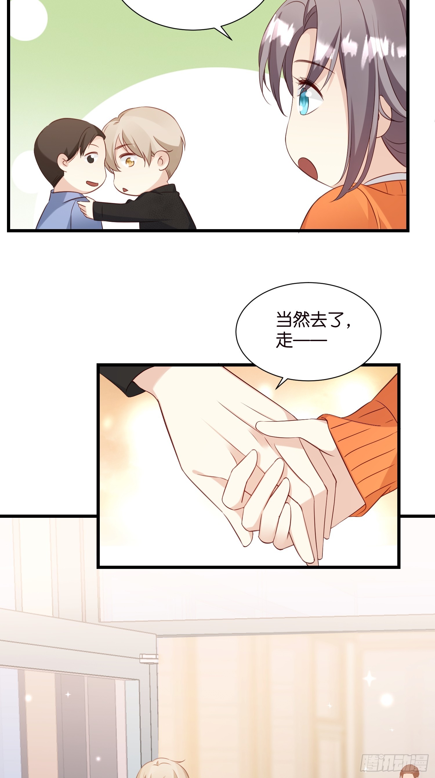 38 副本任务启动6