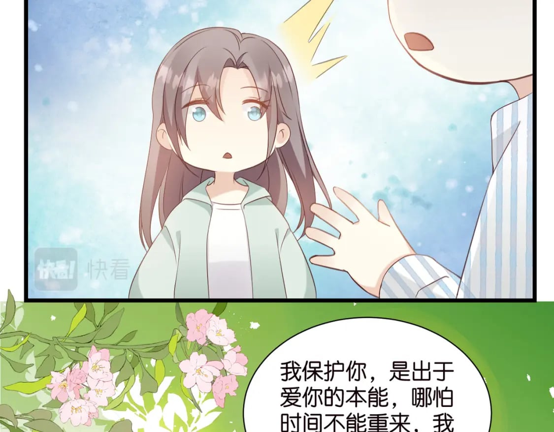 49 算不算殉情71