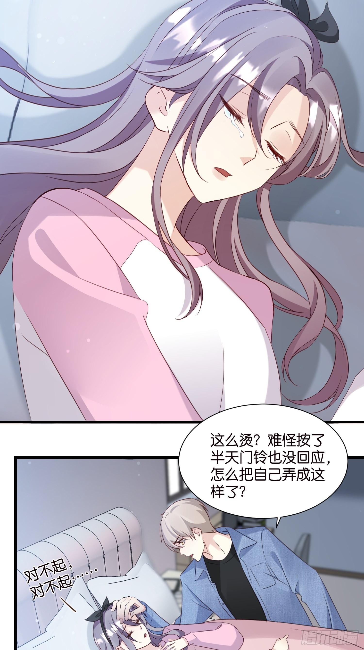 33 宋干告白32