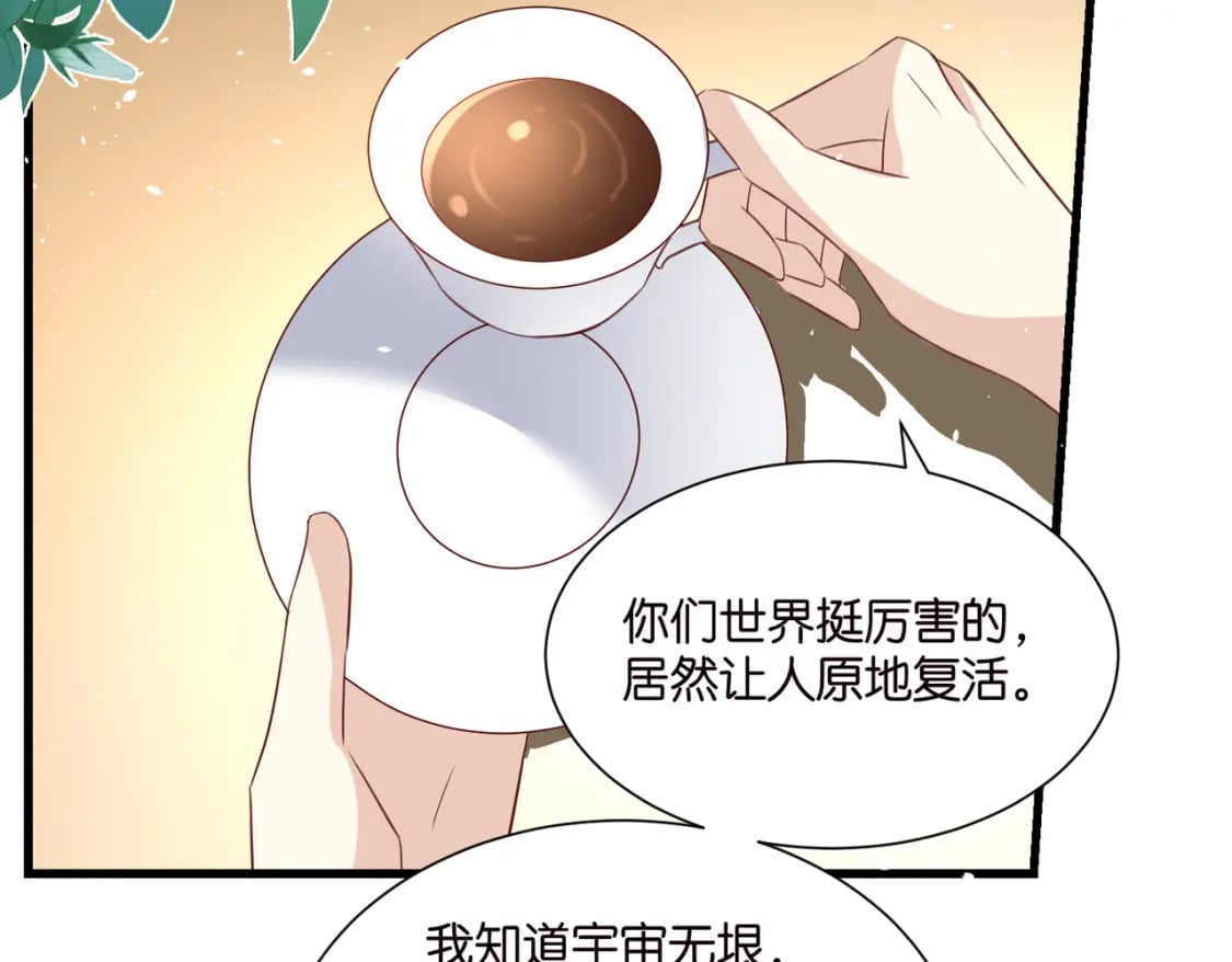 60 卡BUG复活73