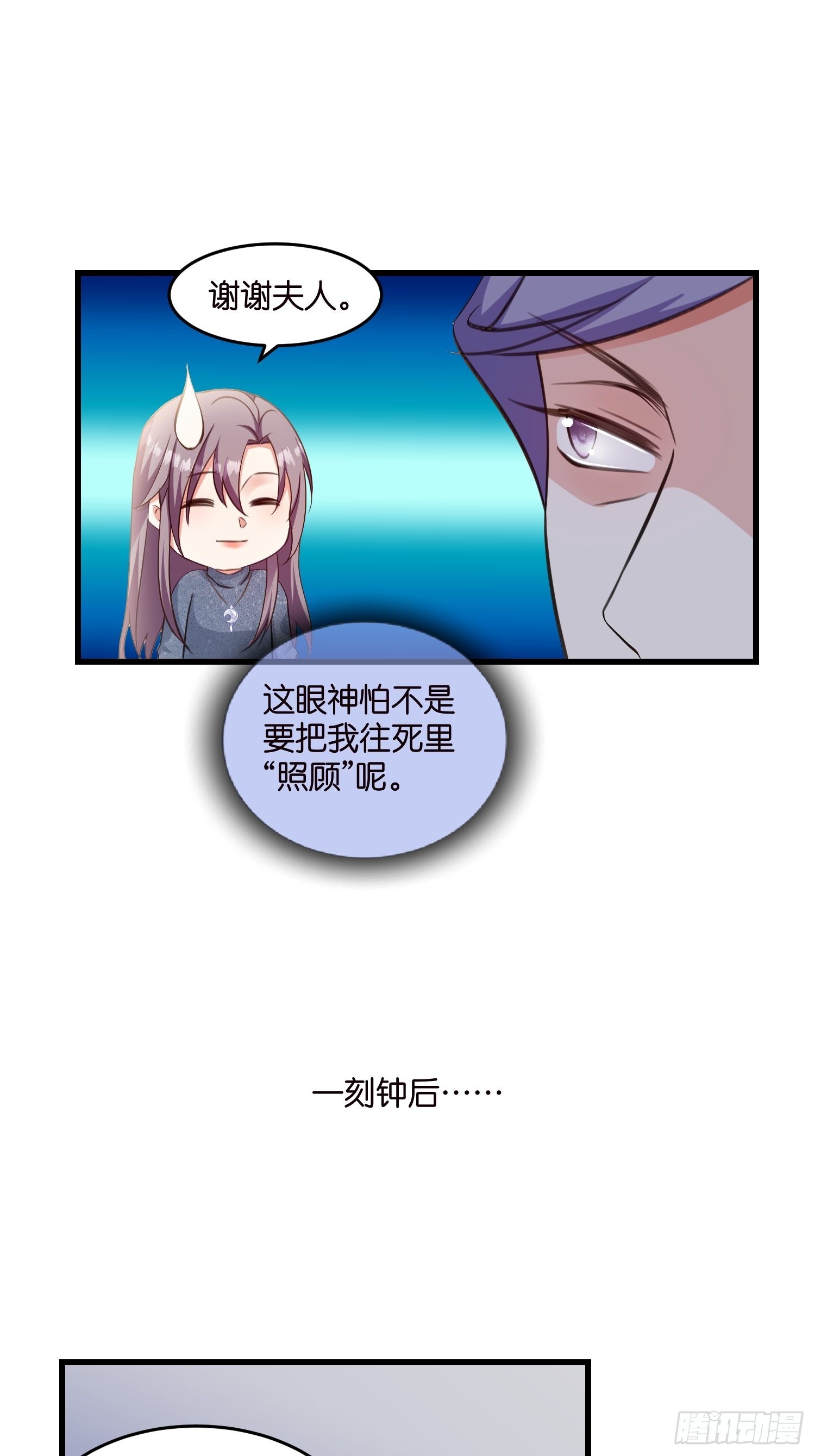 11 又要重来？30