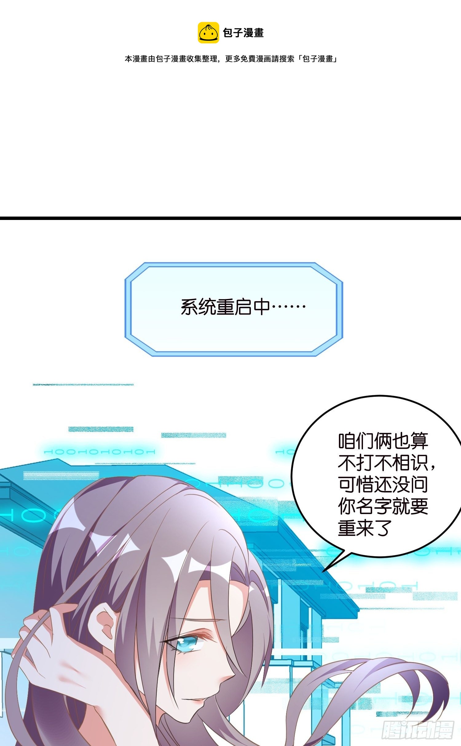 04 霸总攻略16