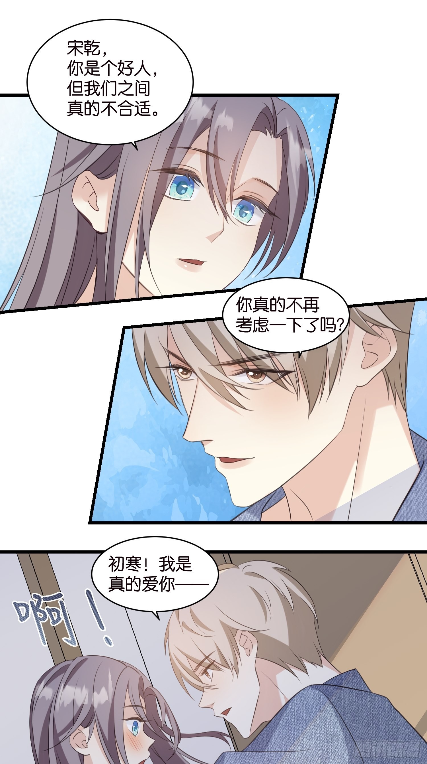 31 琼瑶男主宋干28