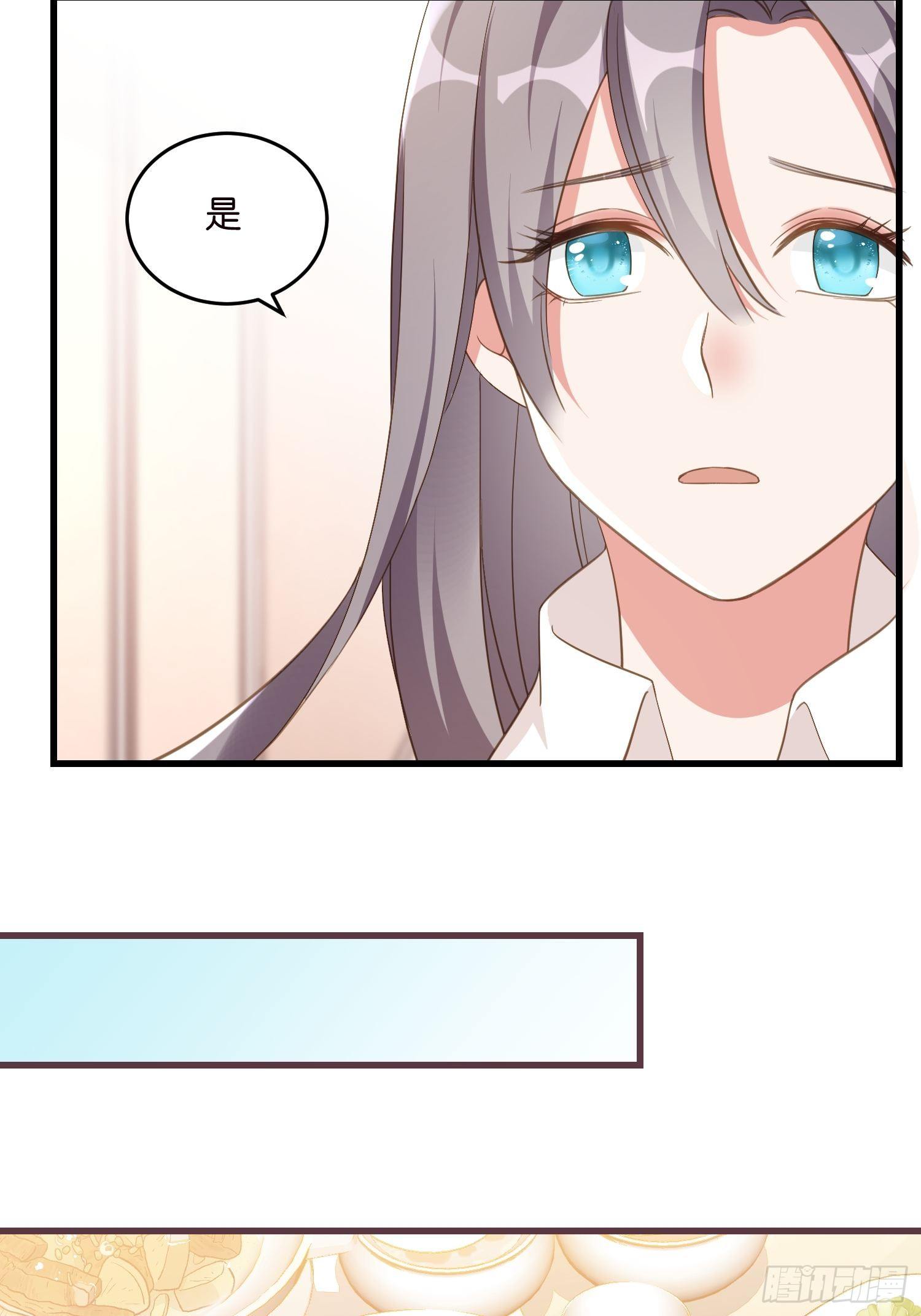 02 泥足深陷15