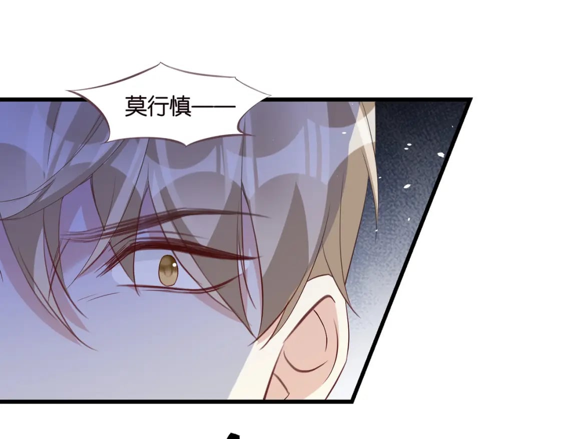 53 莫行慎黑化？64