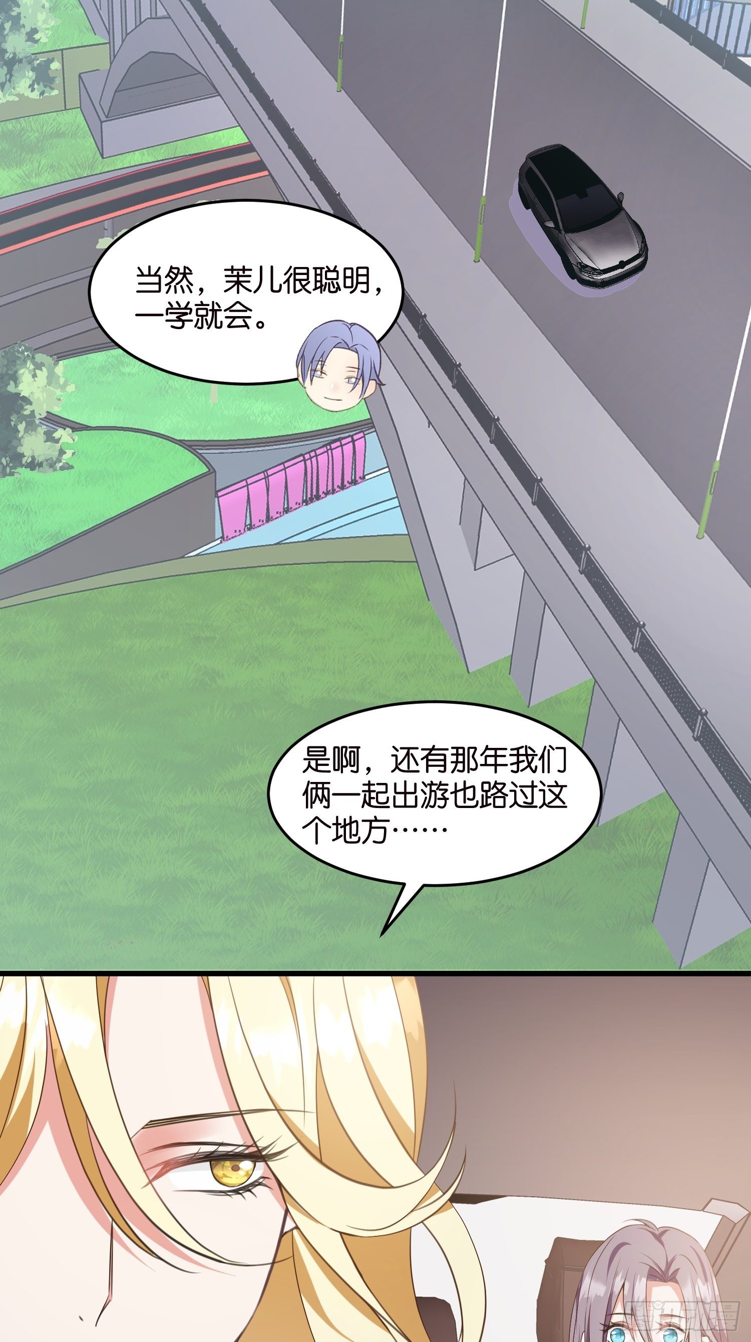 07 以退为进13
