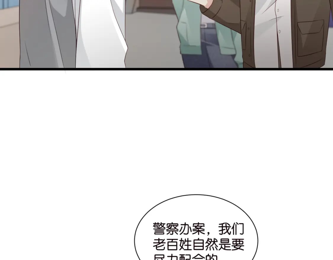 47 出门查案62