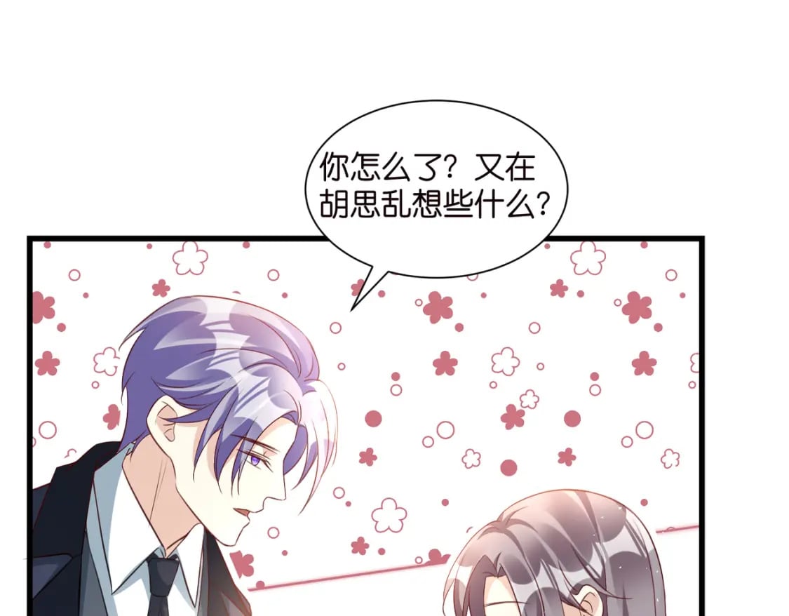 58 顺从30