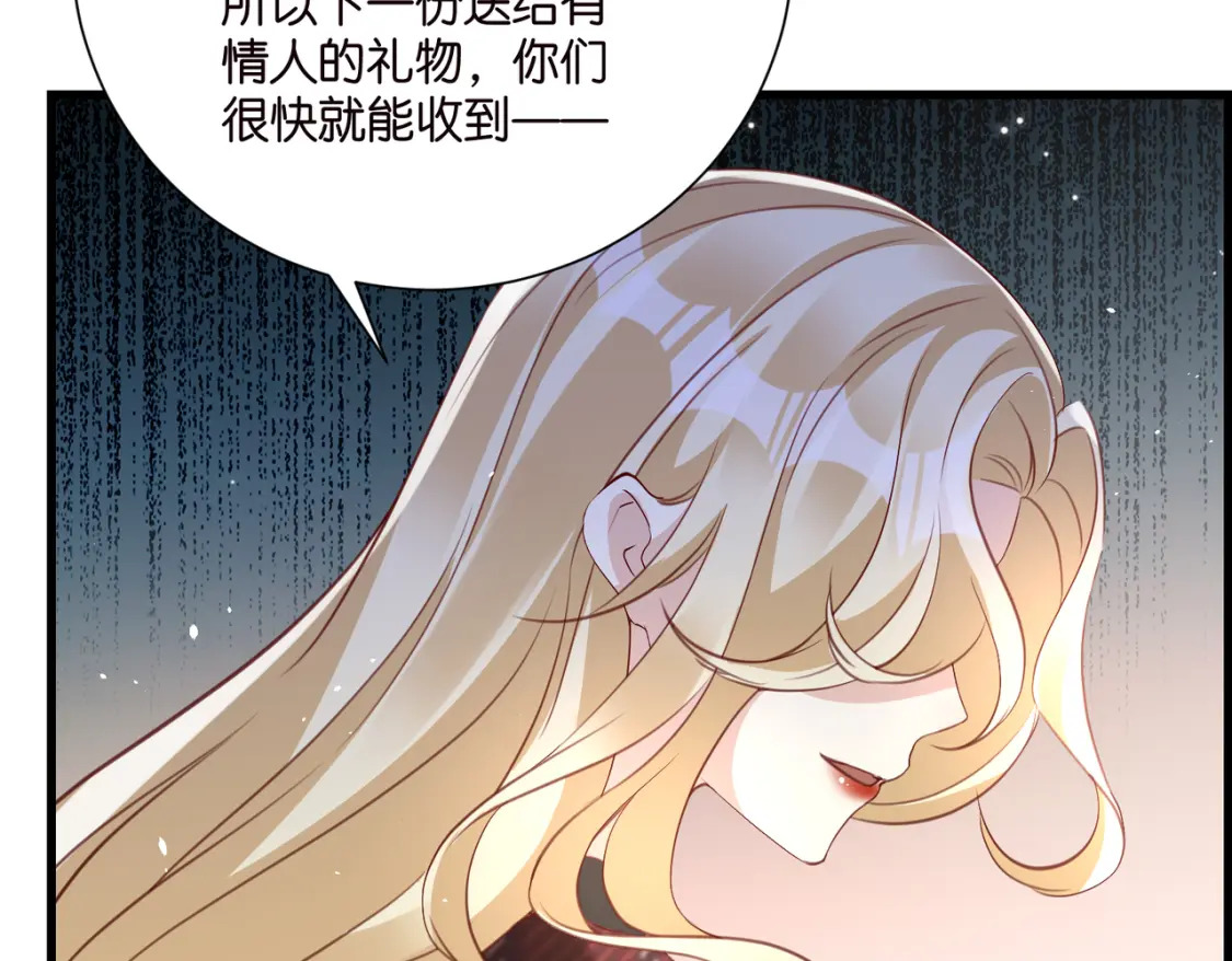 59 危机四伏51