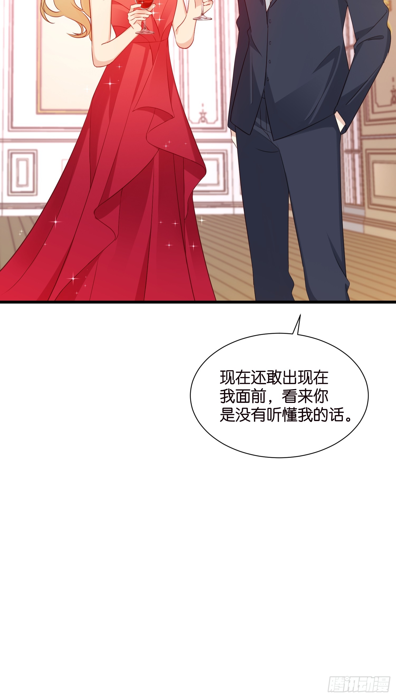 35 林茉的大招23