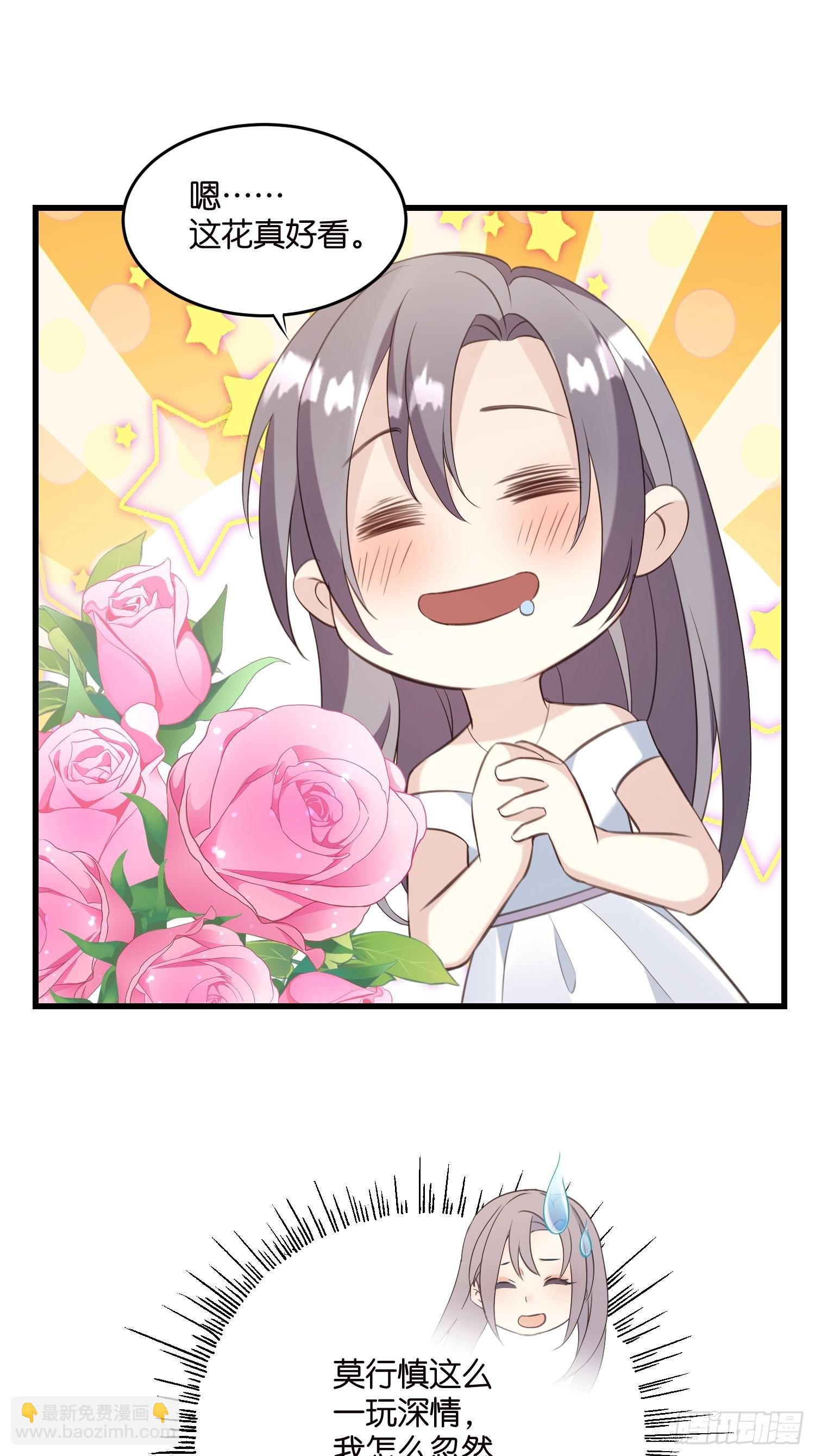 23 他一直在8