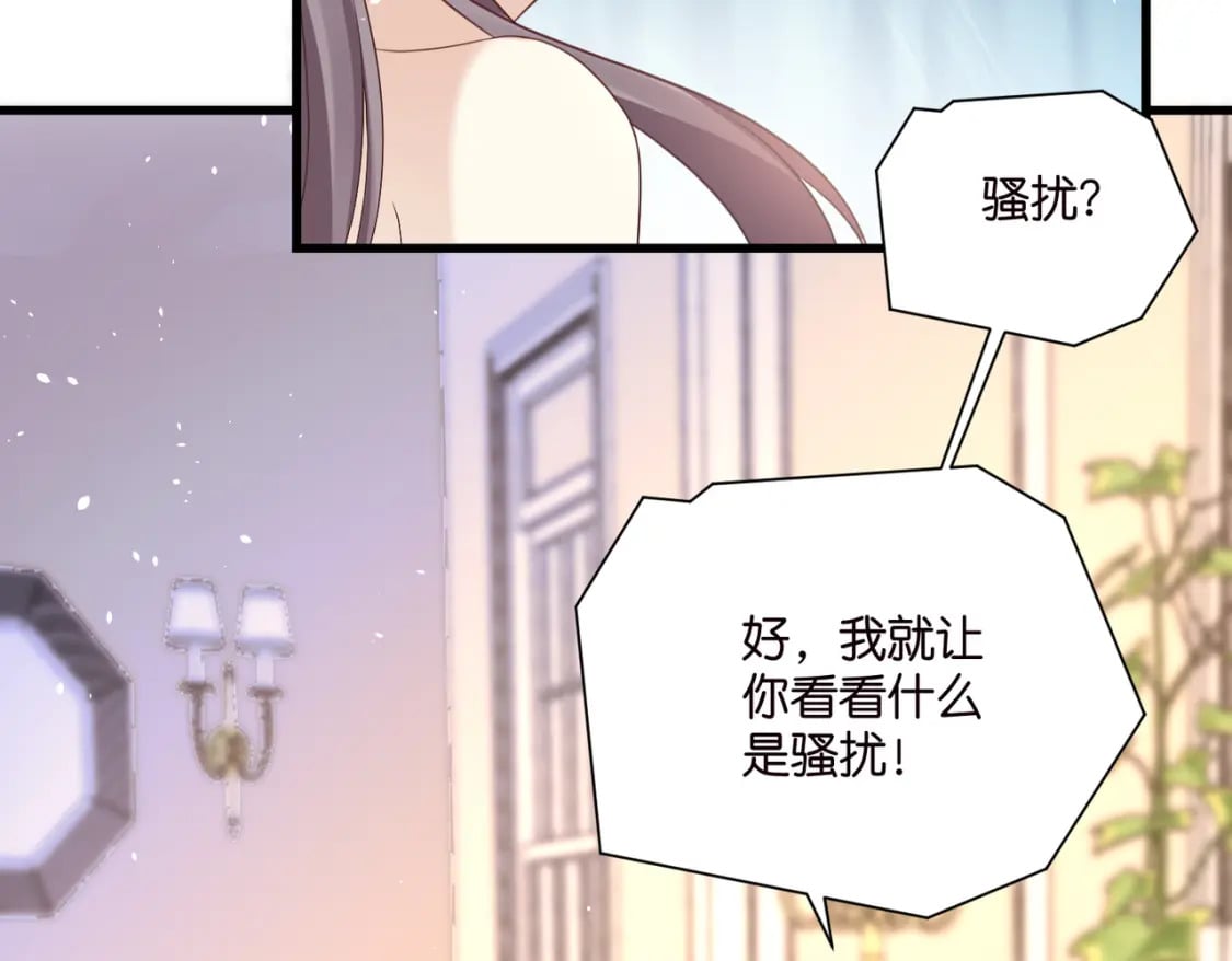 53 莫行慎黑化？50