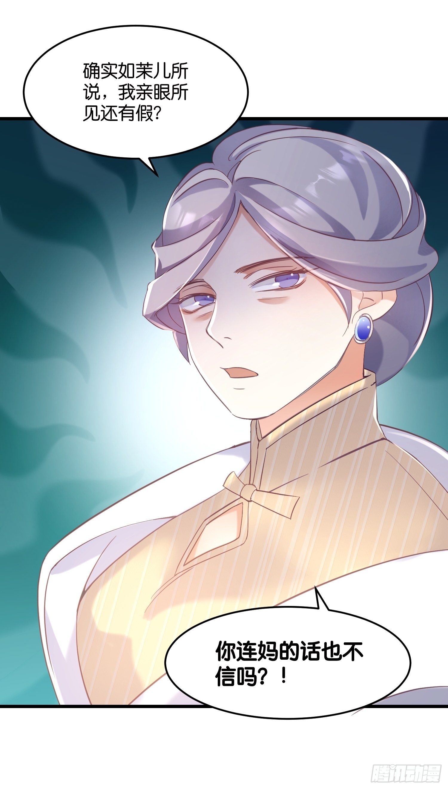 01 诬陷22