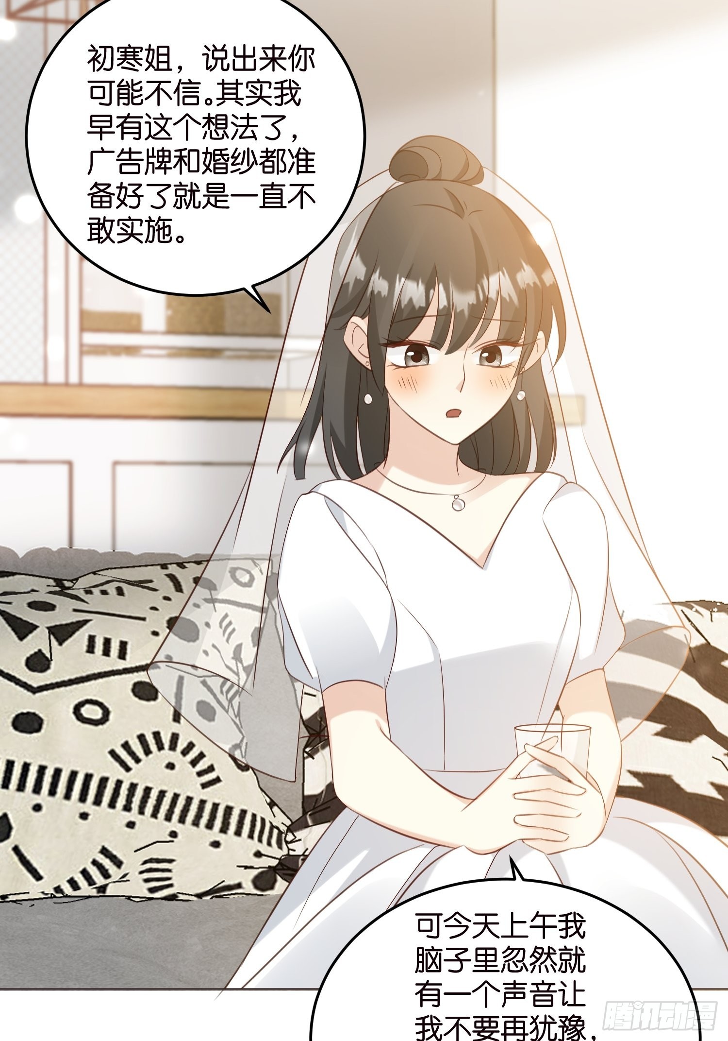 30 我好看吗？17