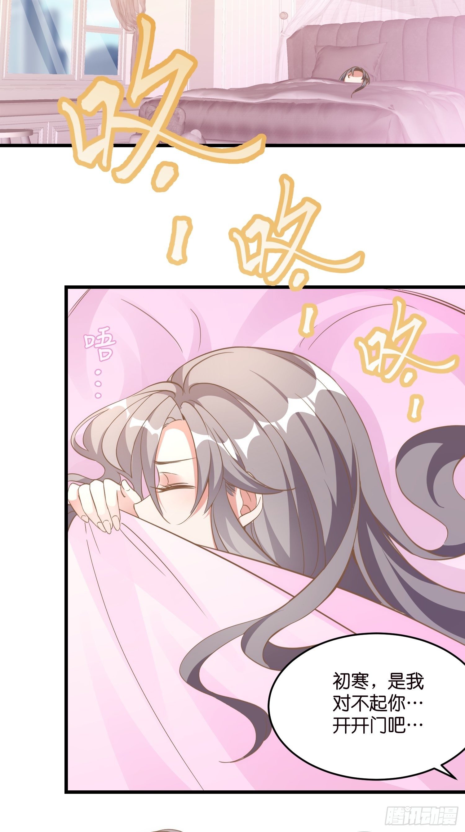 02 泥足深陷45