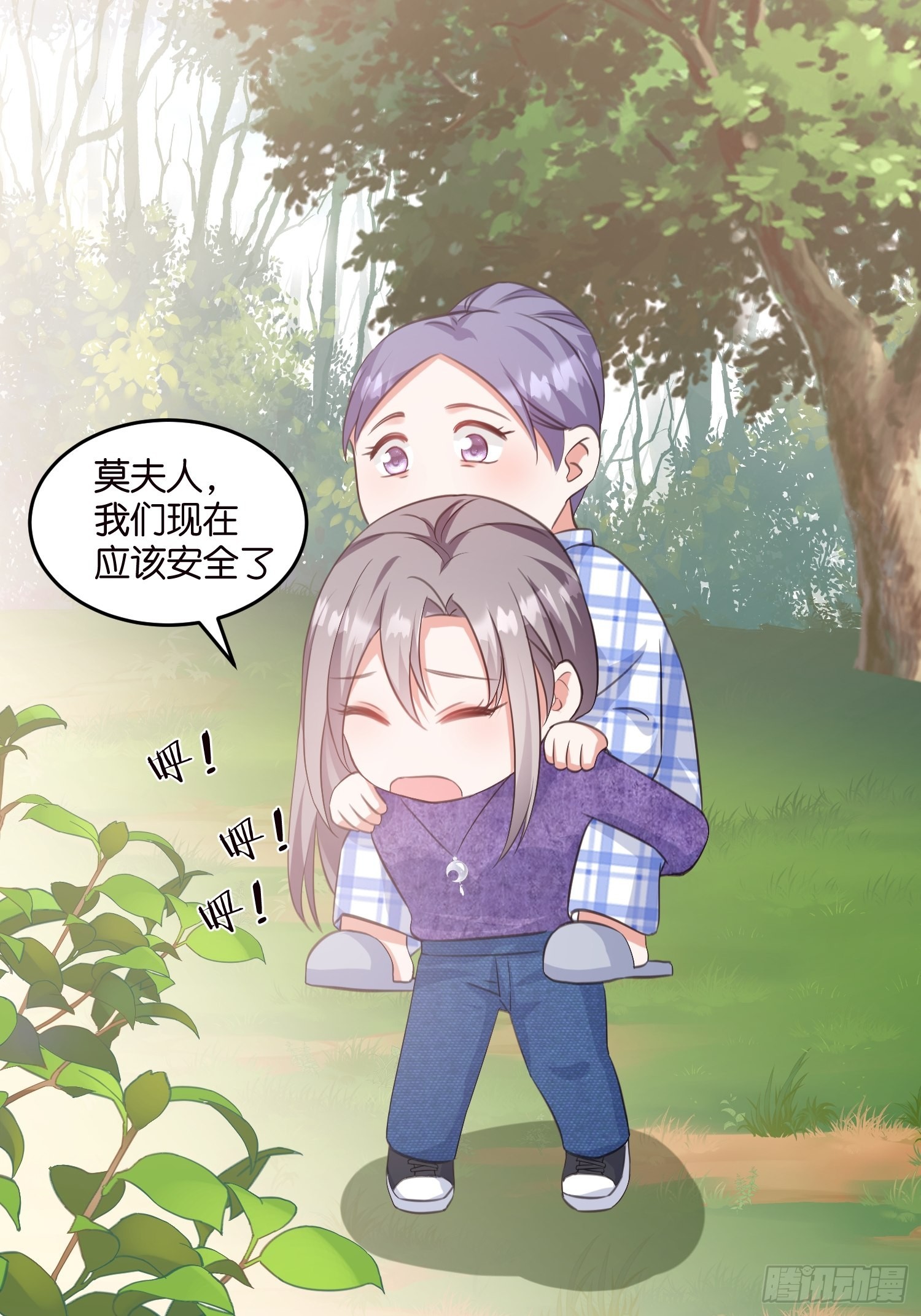 15 遇险35