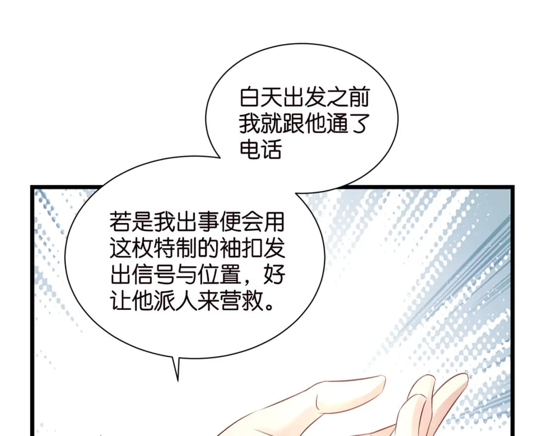 55 脱险70