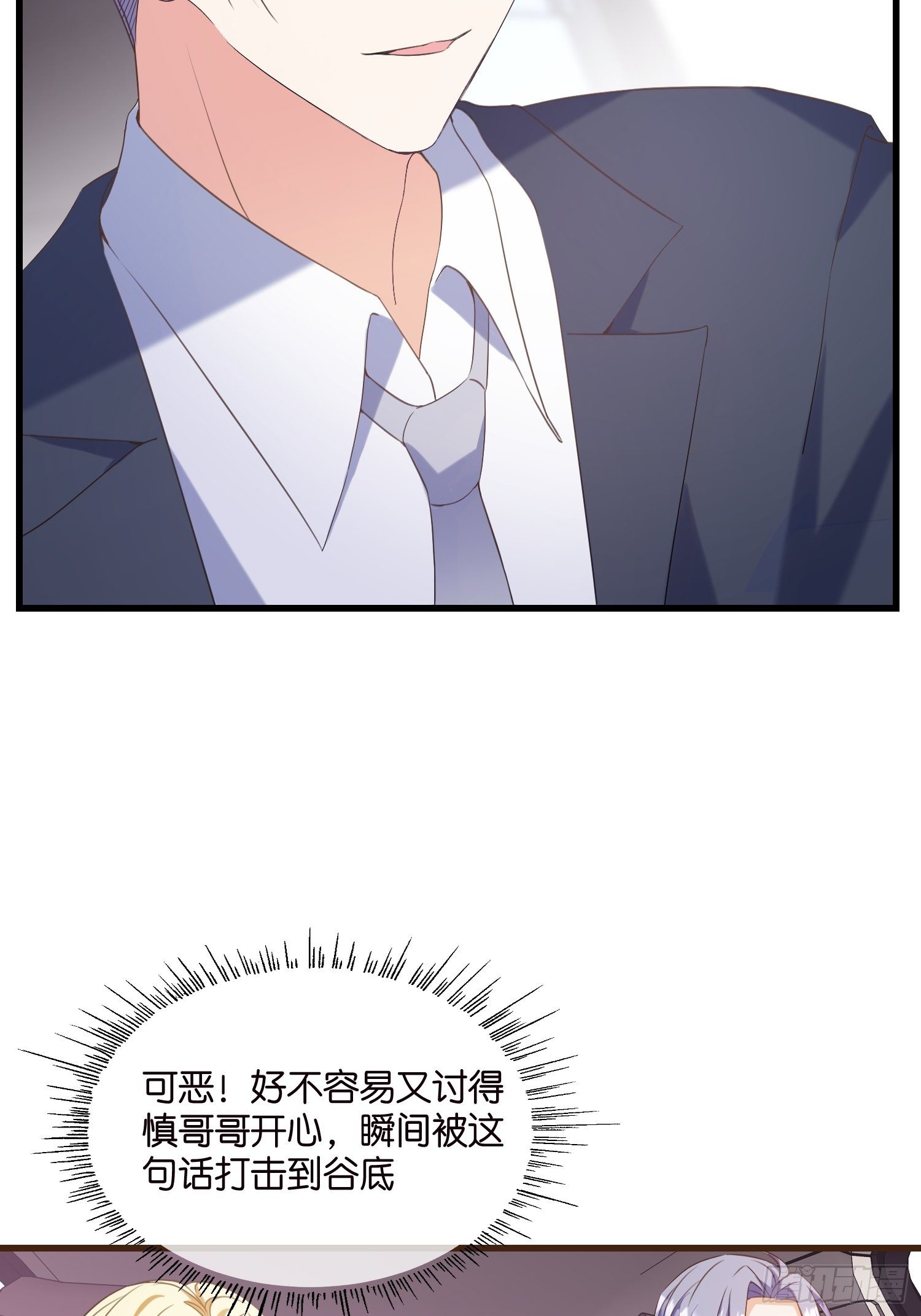 07 以退为进17