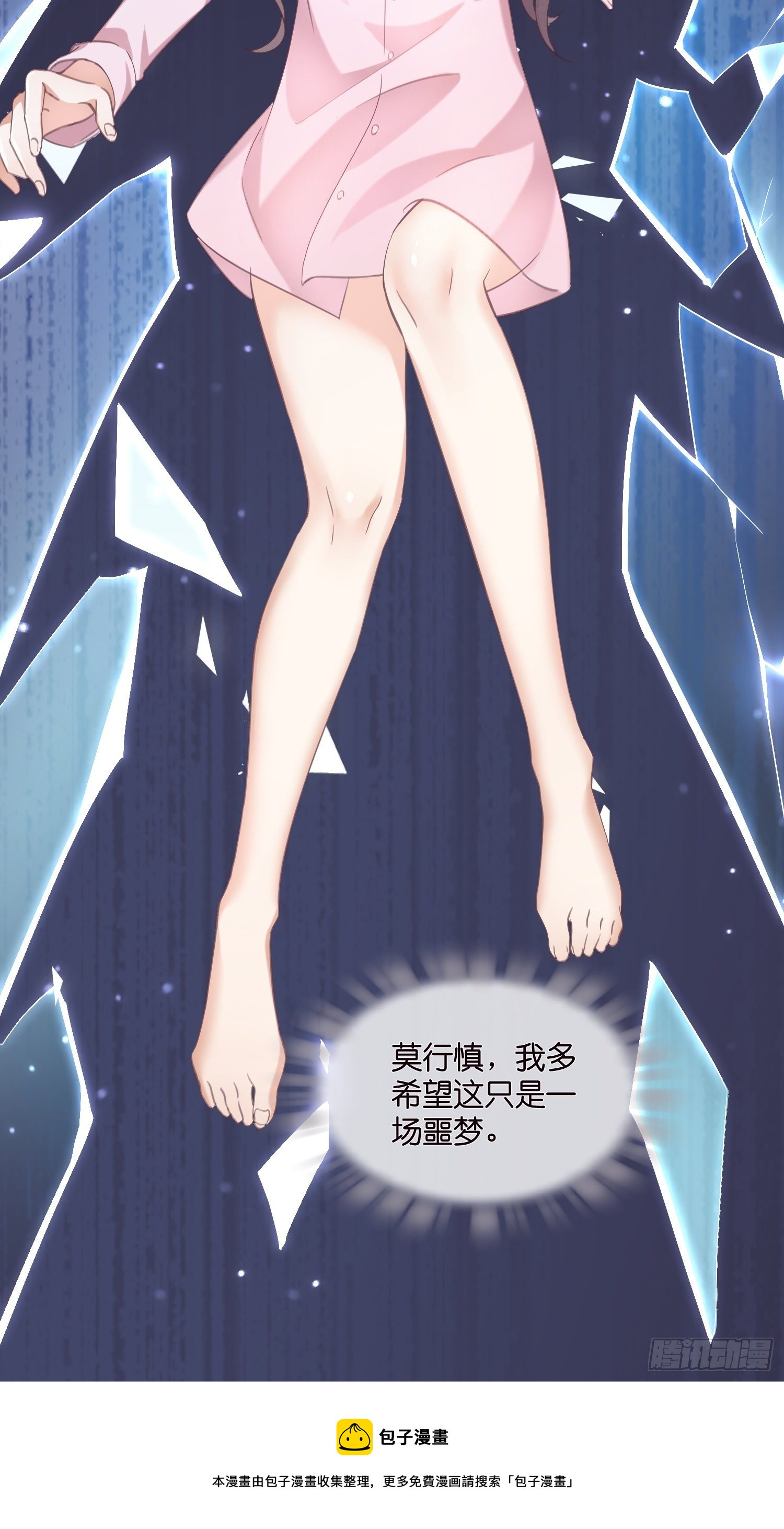 01 诬陷31