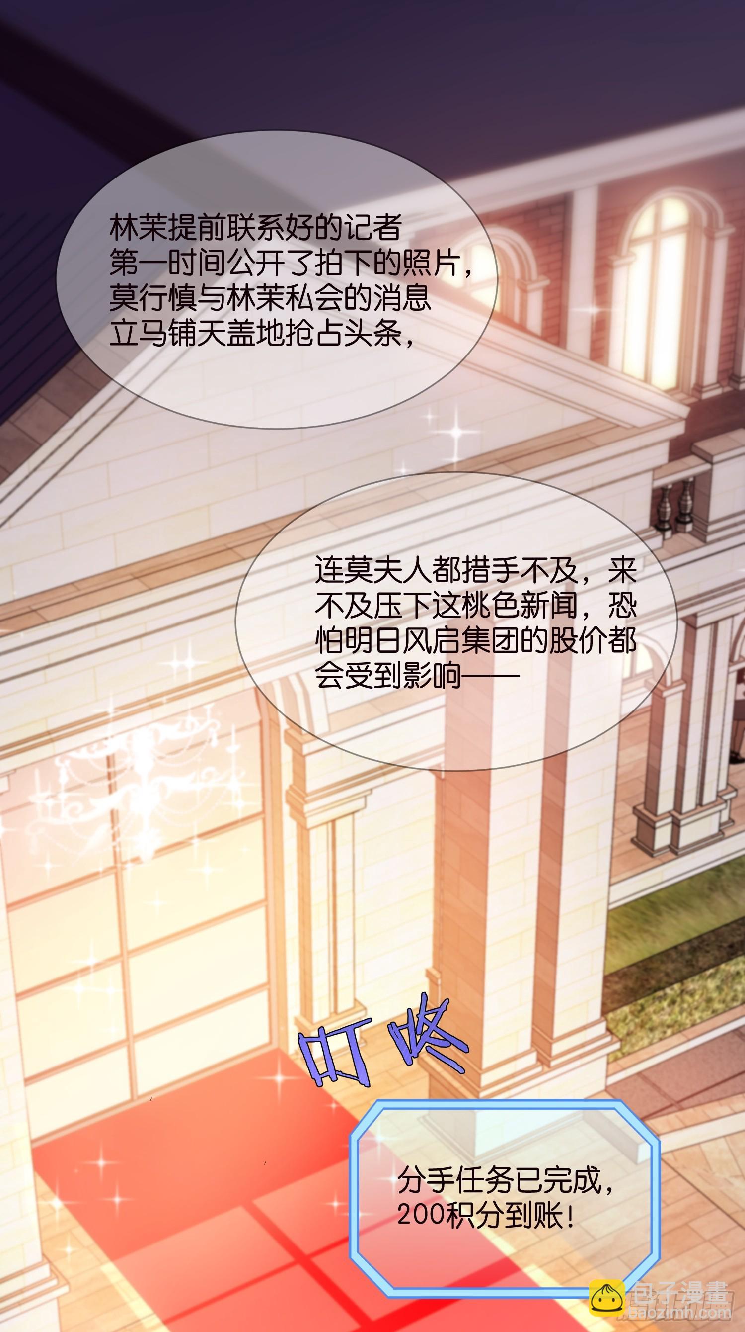 36 宋干的心魔2