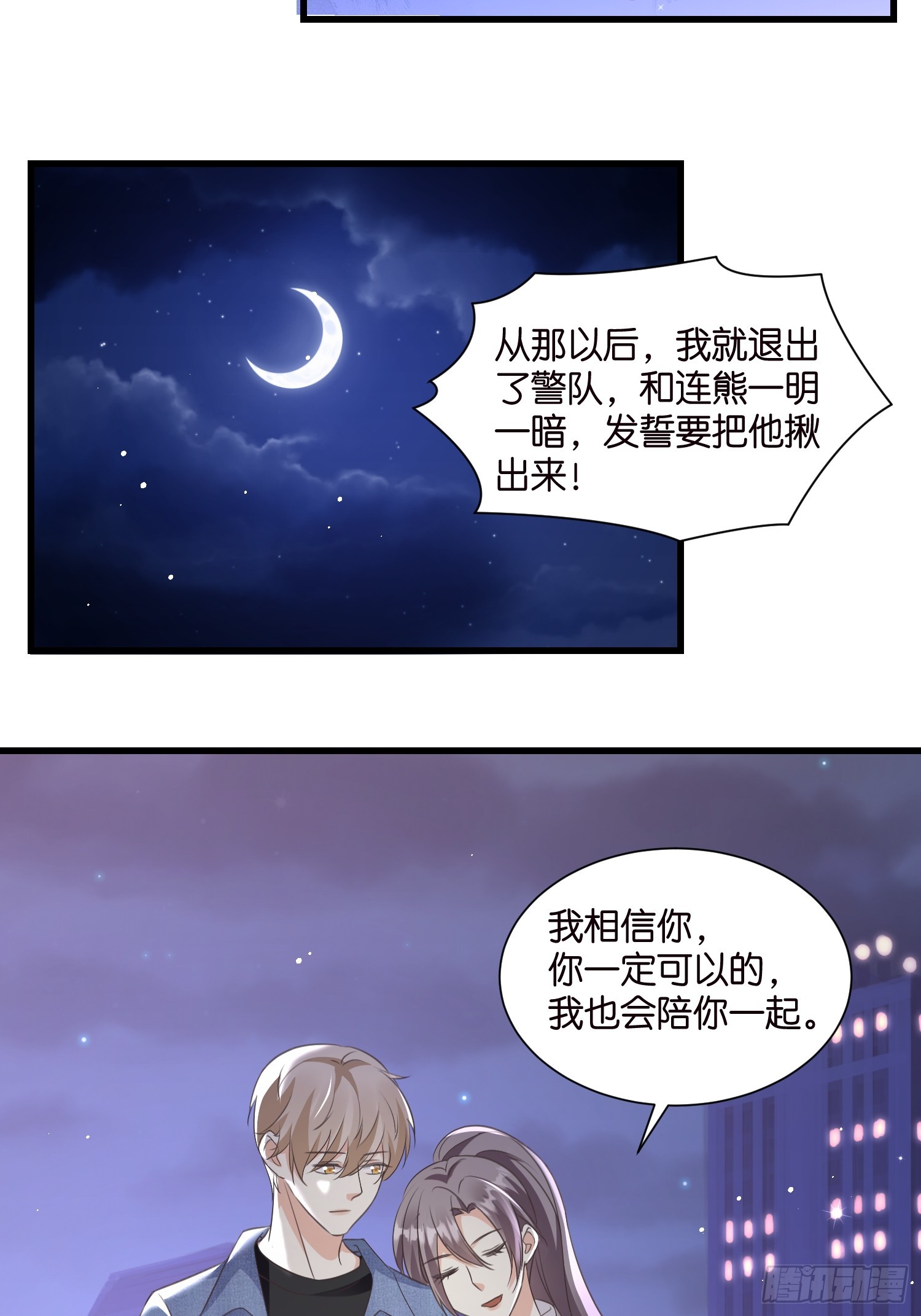 37 我也喜欢你很久了36