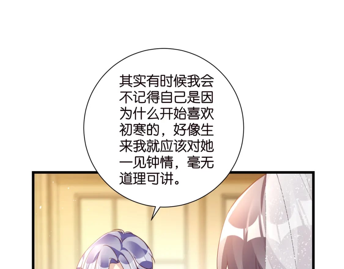 完结篇：不可缺席的你4