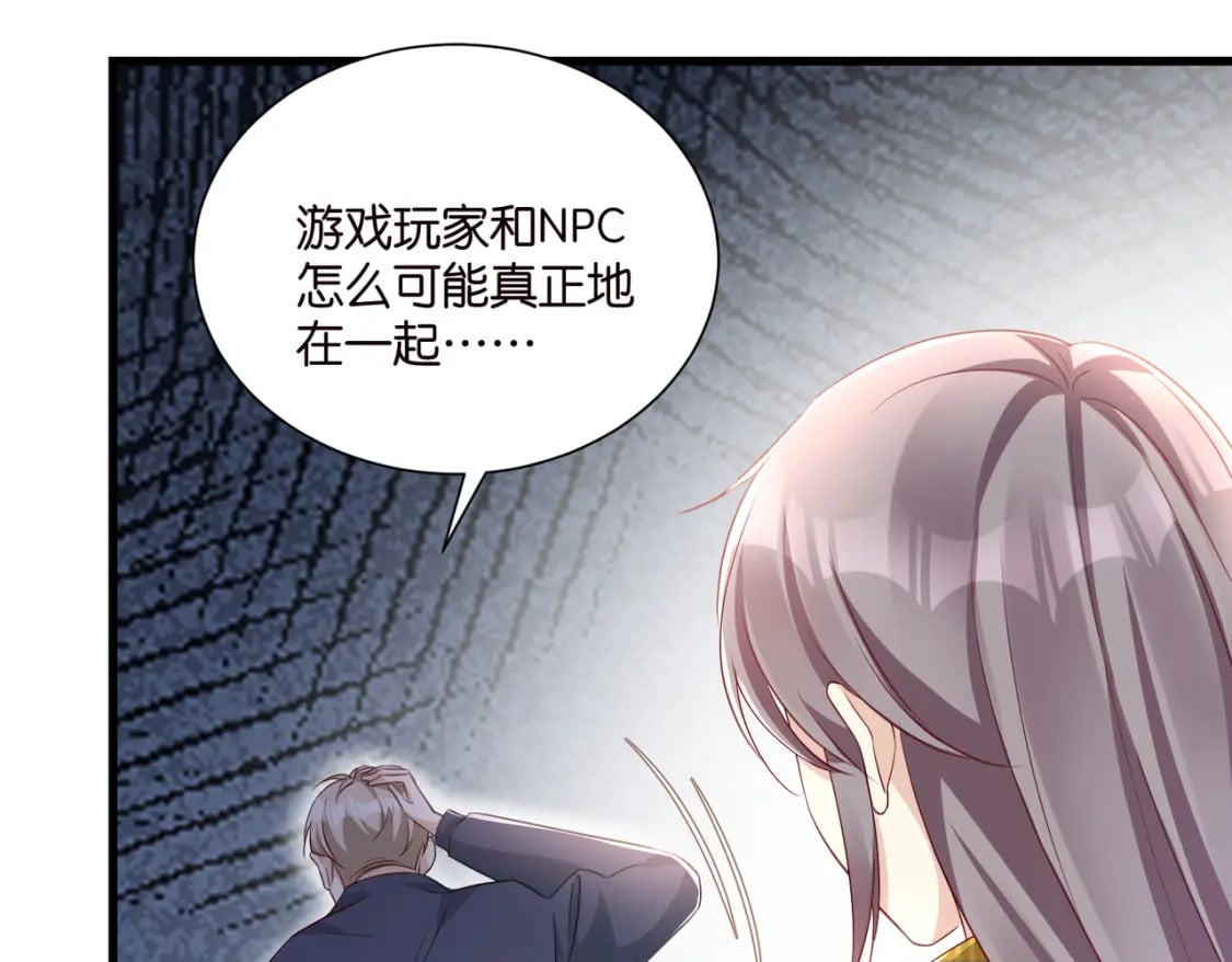 51 宋干觉醒29