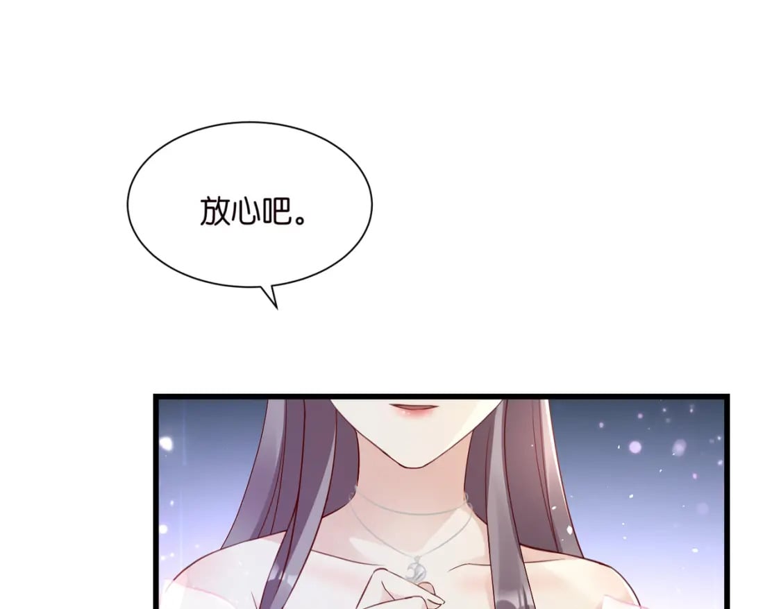 52 订婚宴58