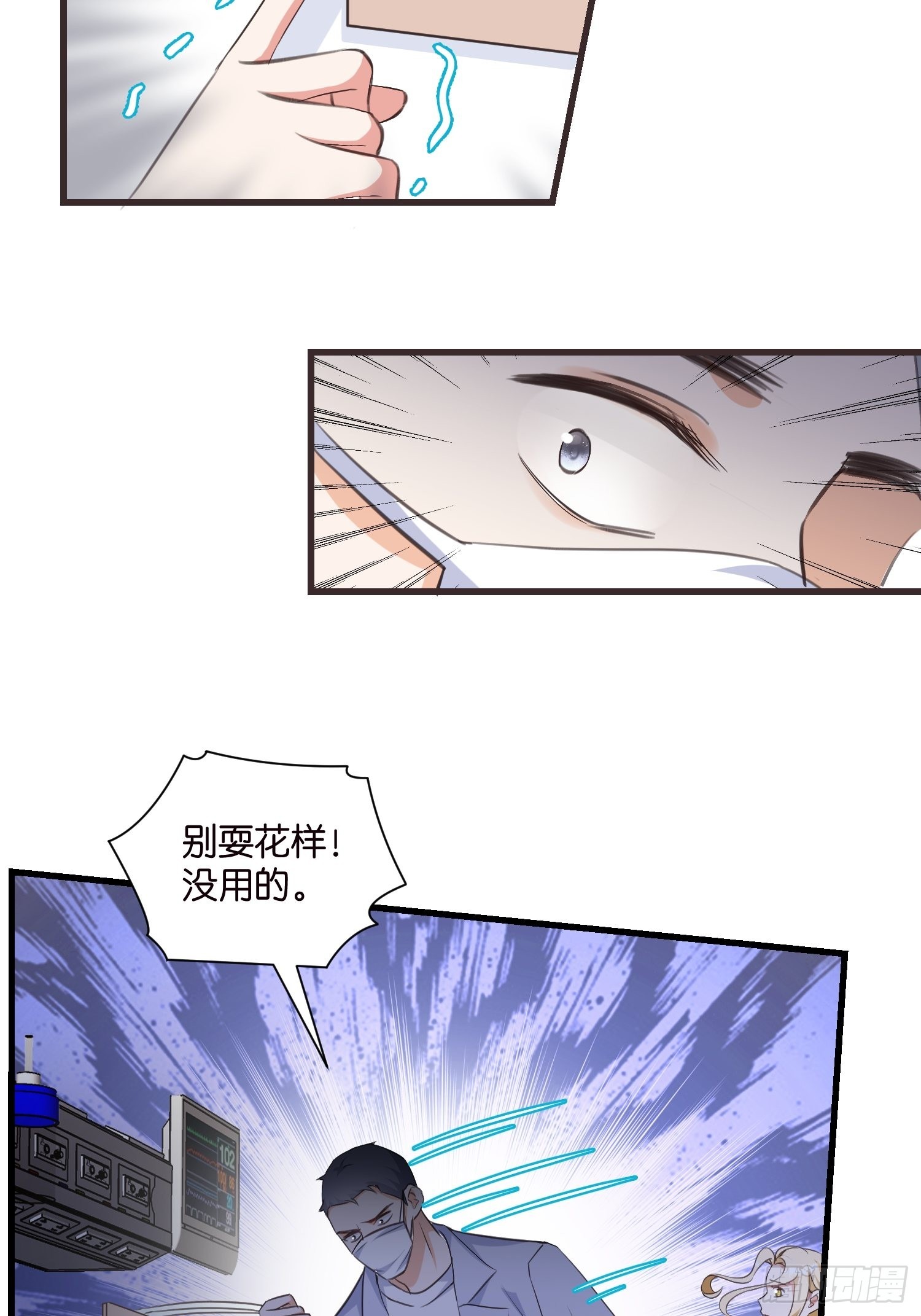 14 隐藏任务20