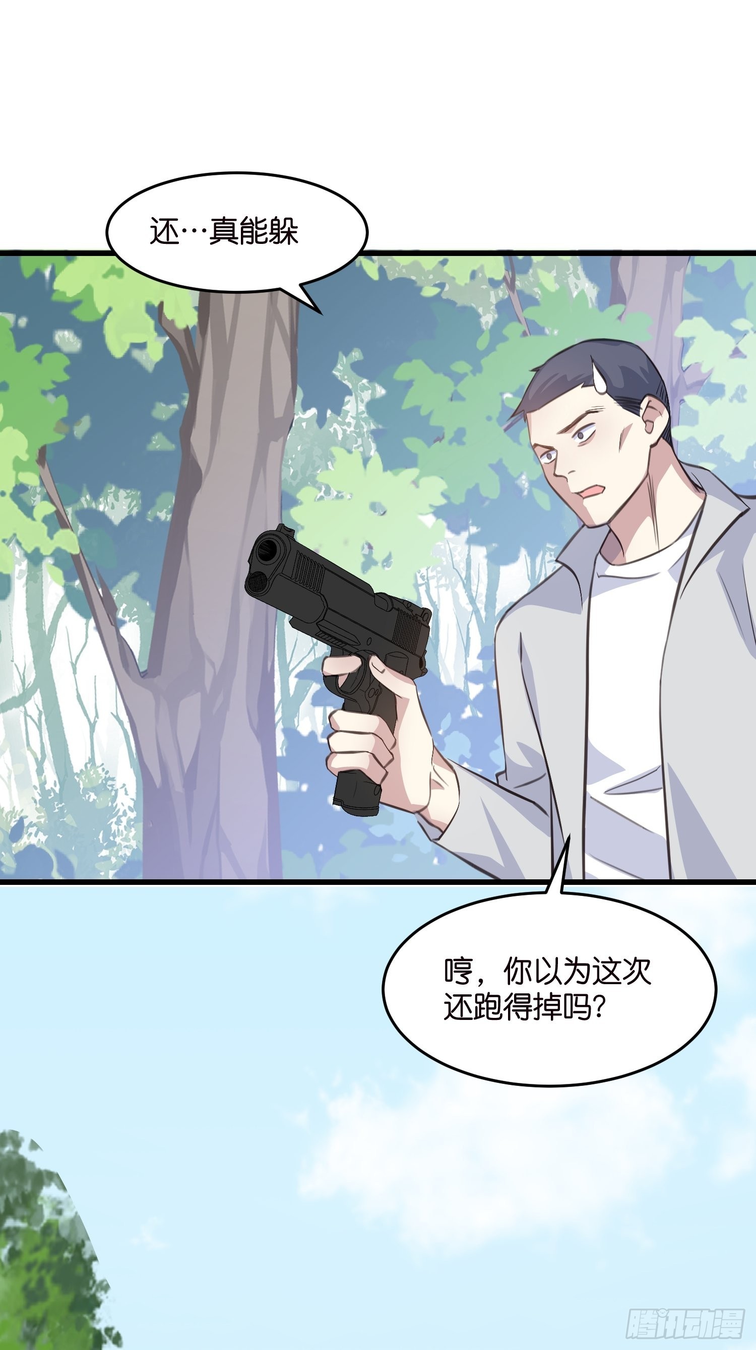 17 时八八被杀？21