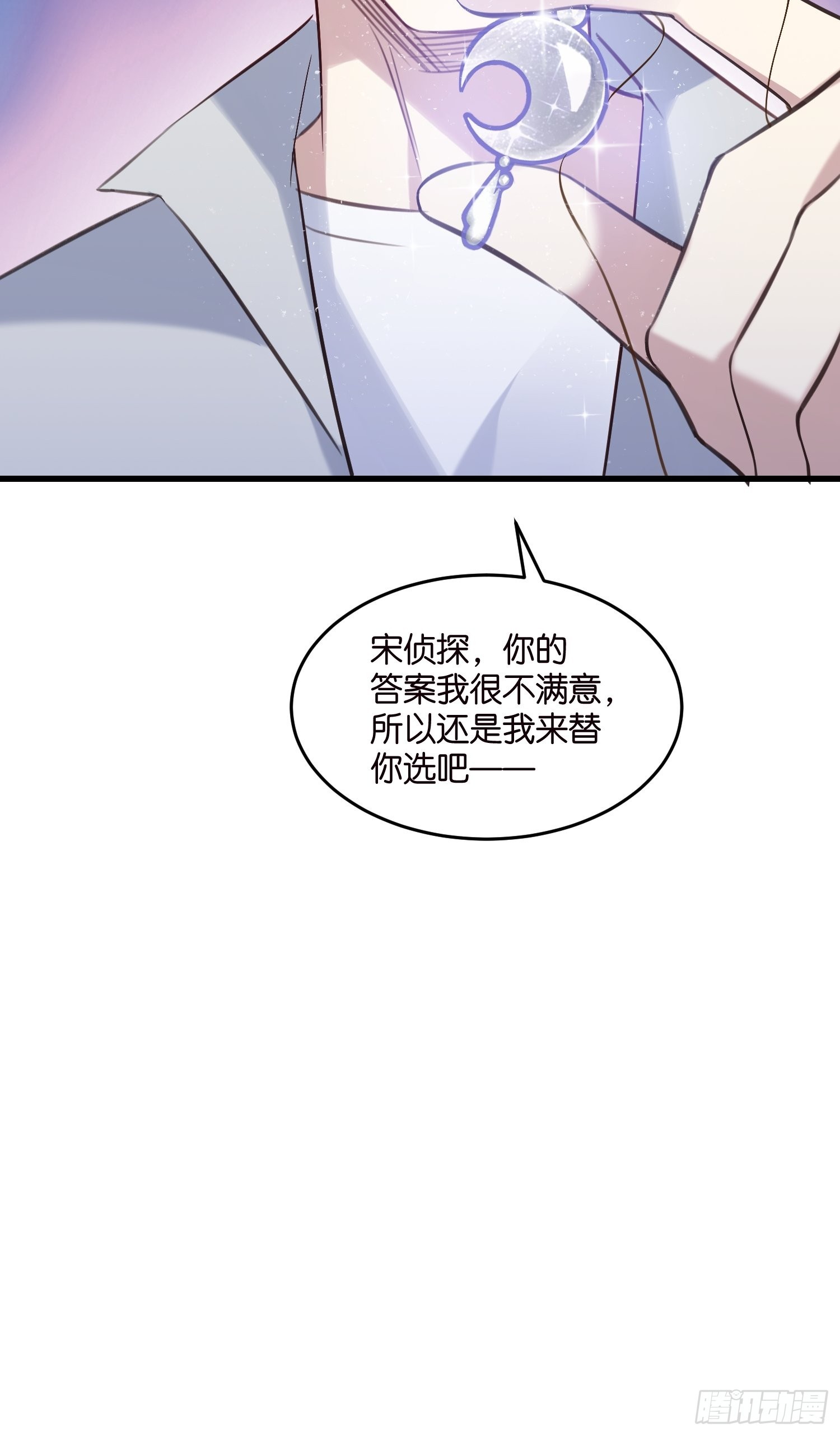 18 我选她！！！5