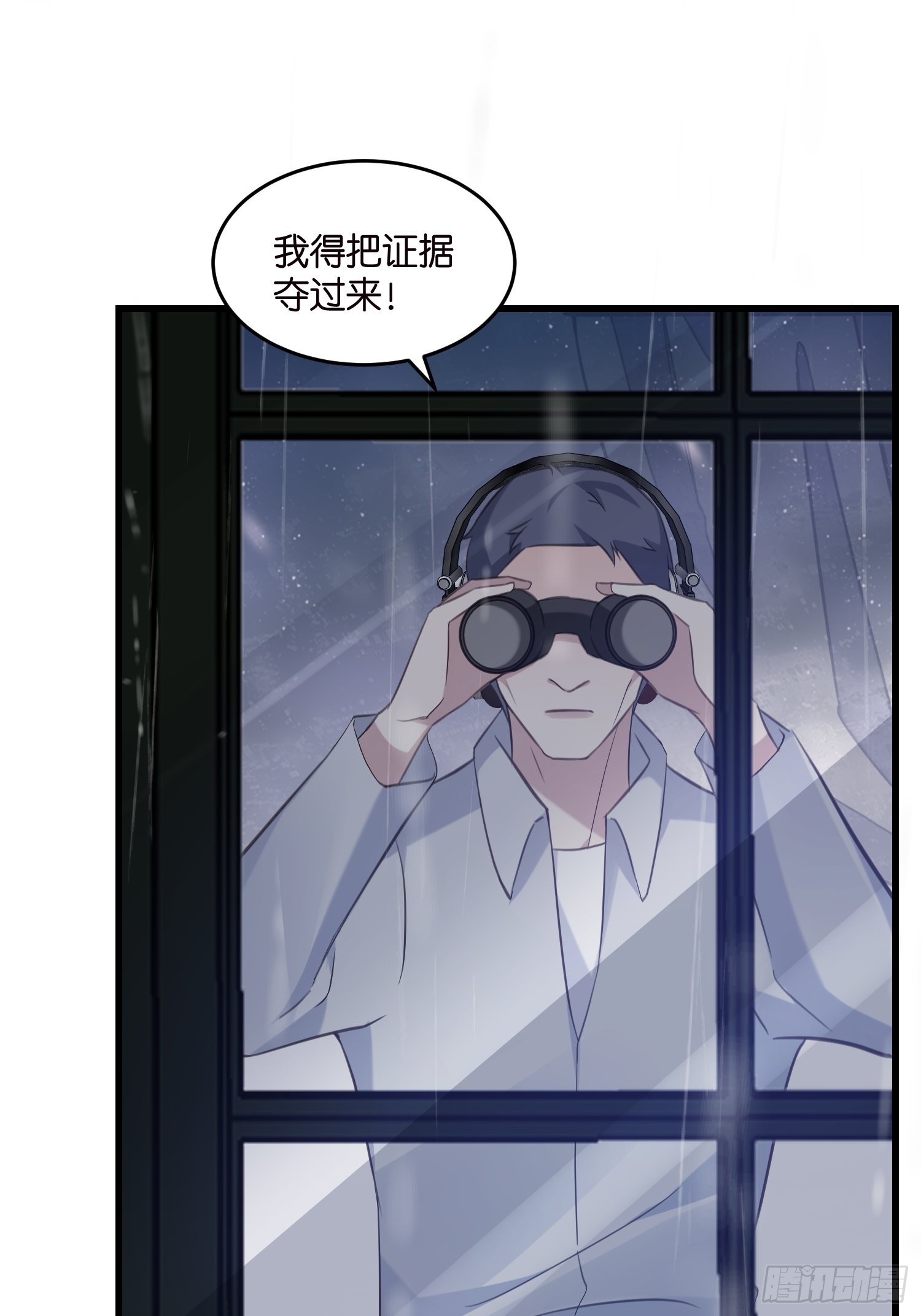 20 凶手现身！18