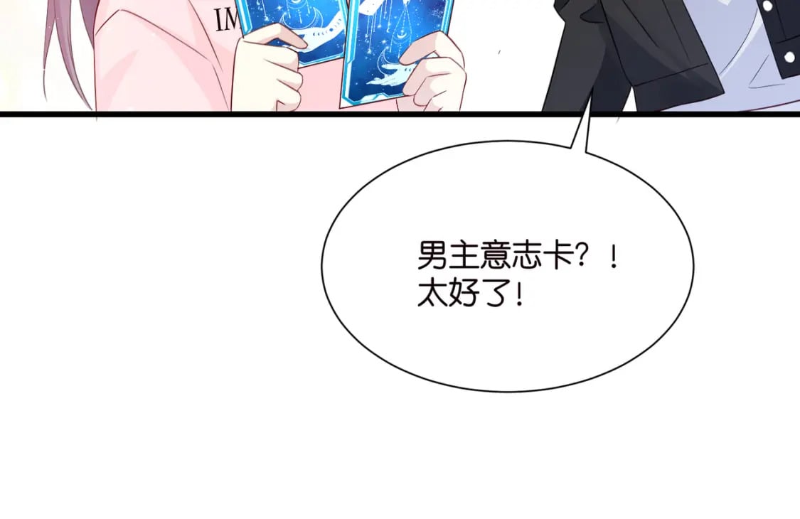 56 意志卡70