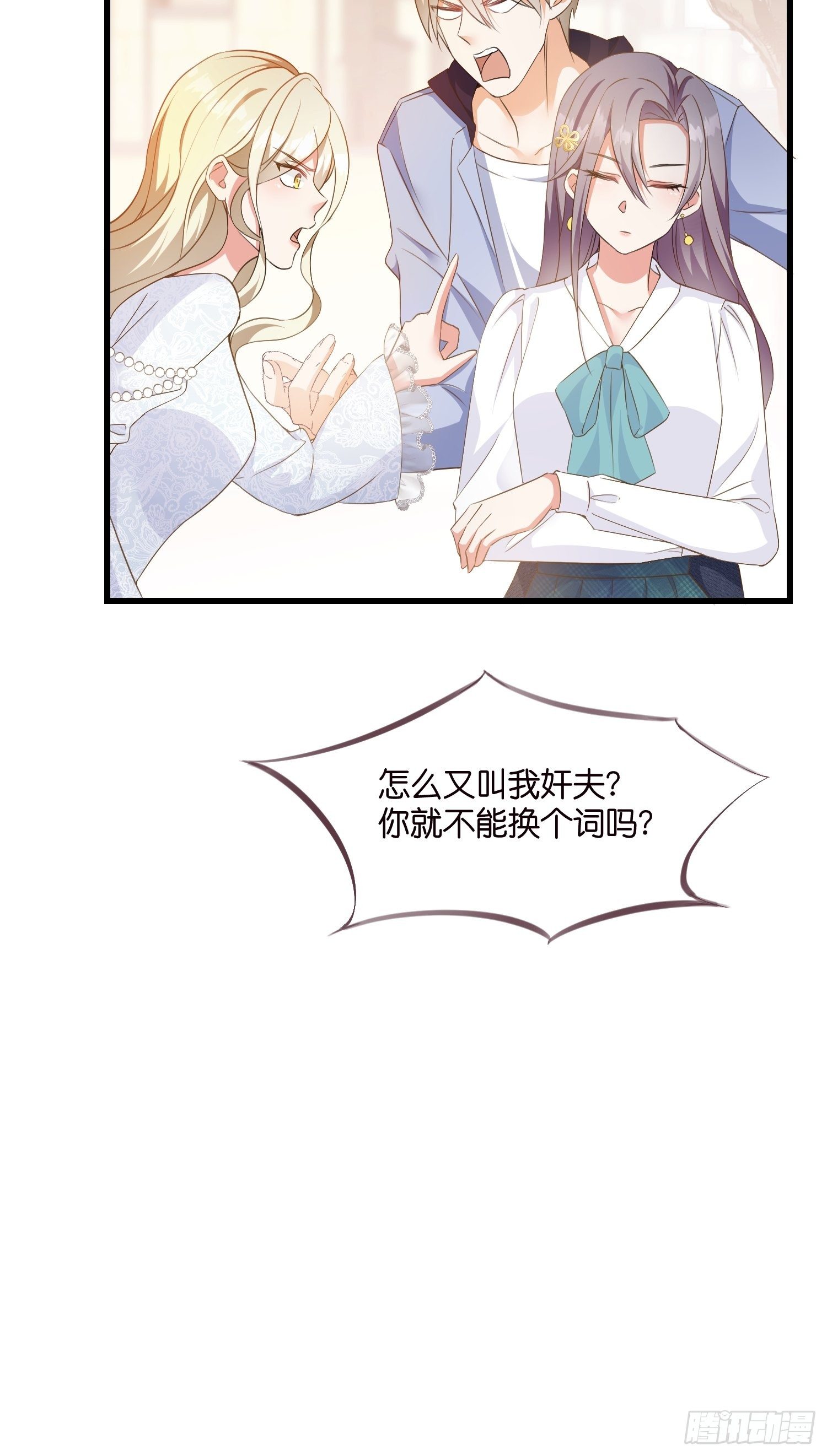 05 我的盟友17