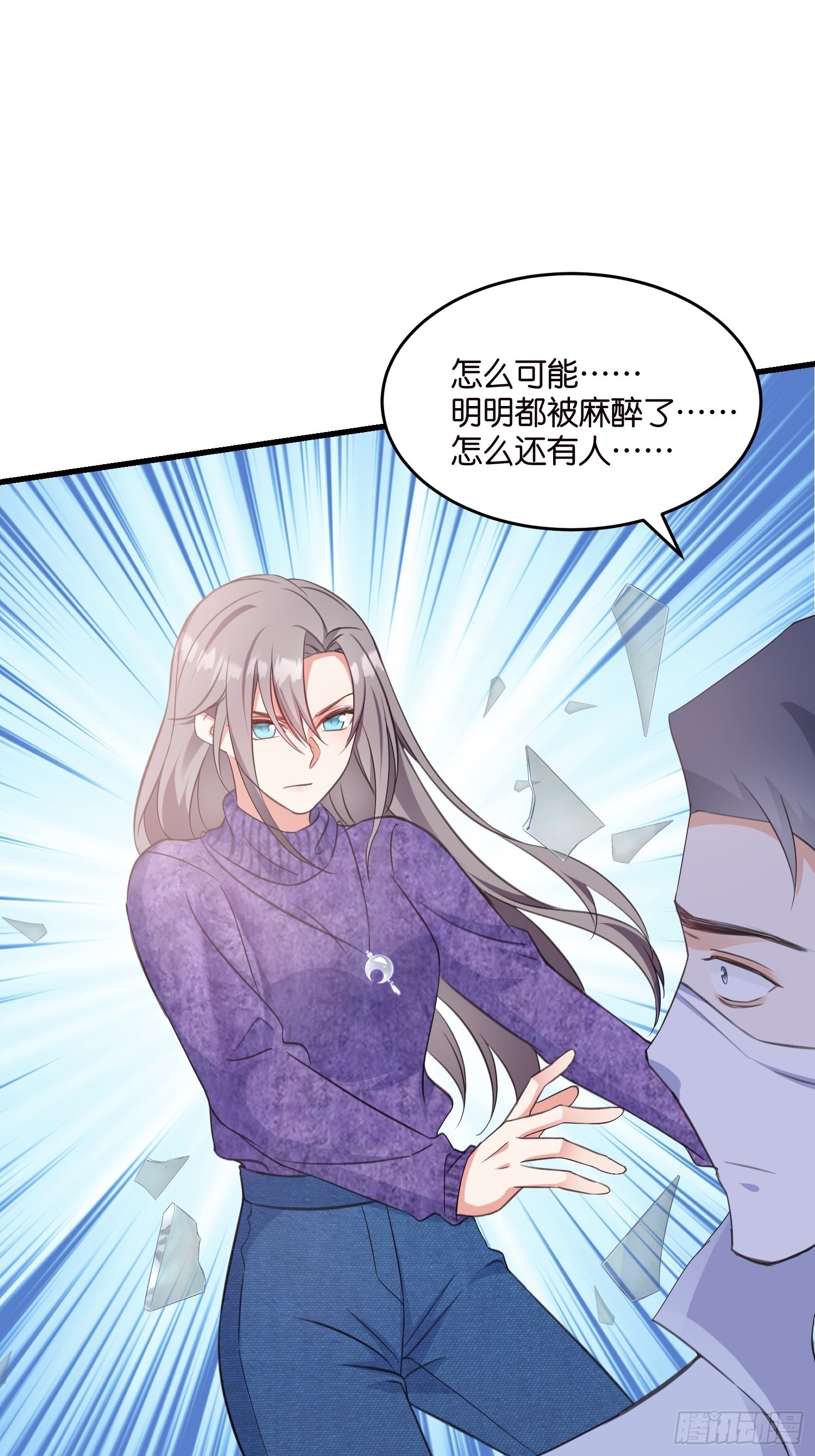 14 隐藏任务37