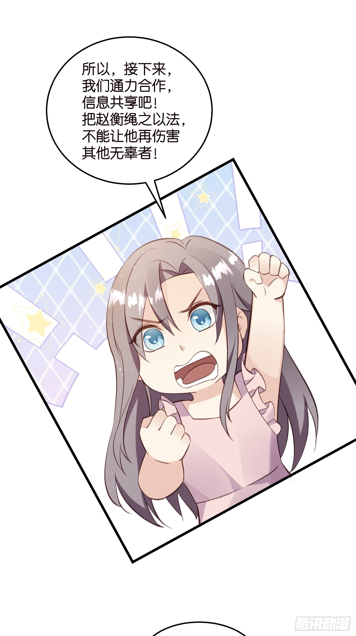 18 我选她！！！29