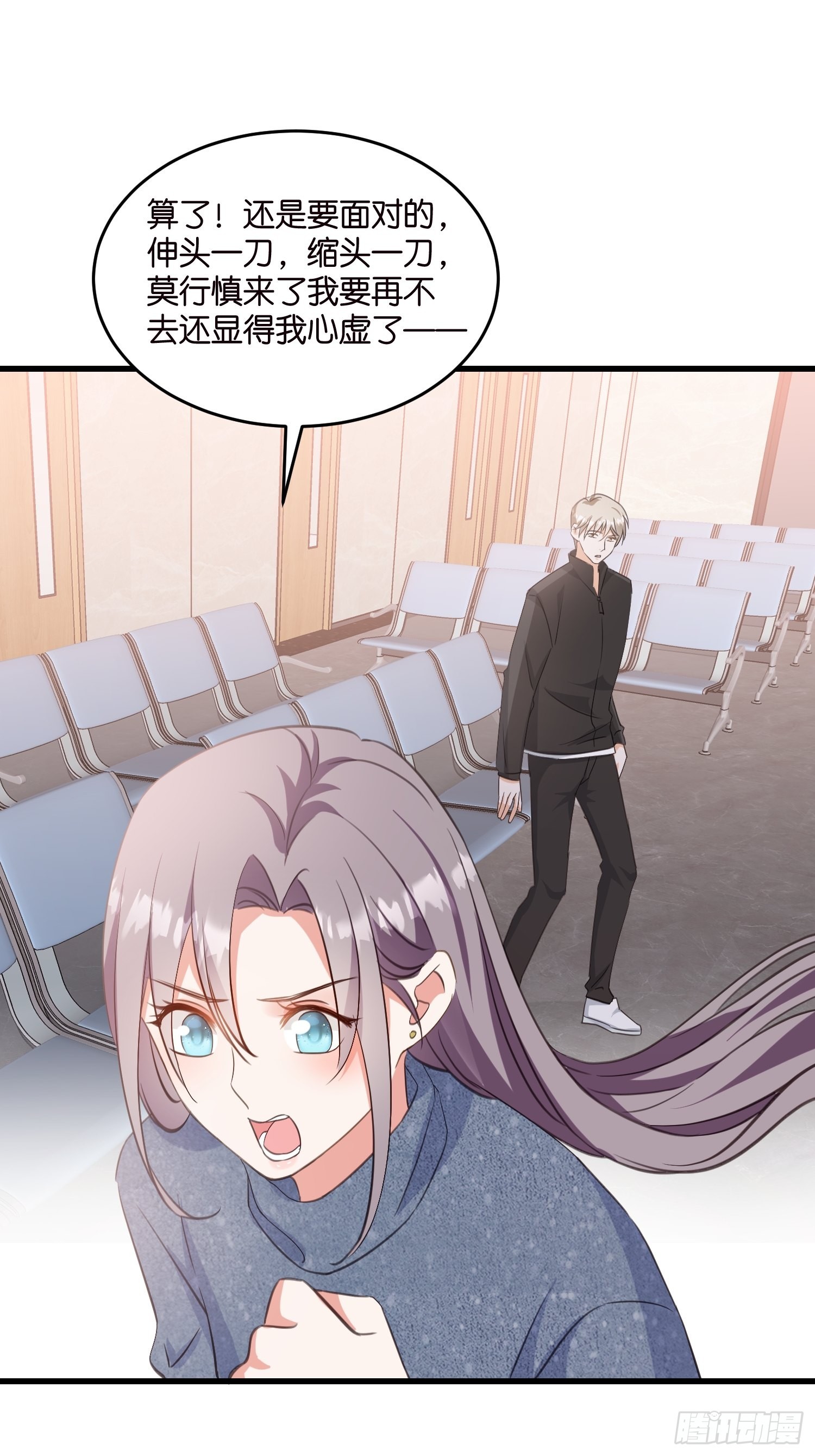 13 帮你擦药酒8