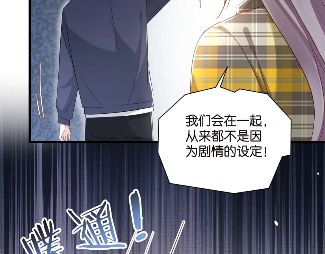 51 宋干觉醒30