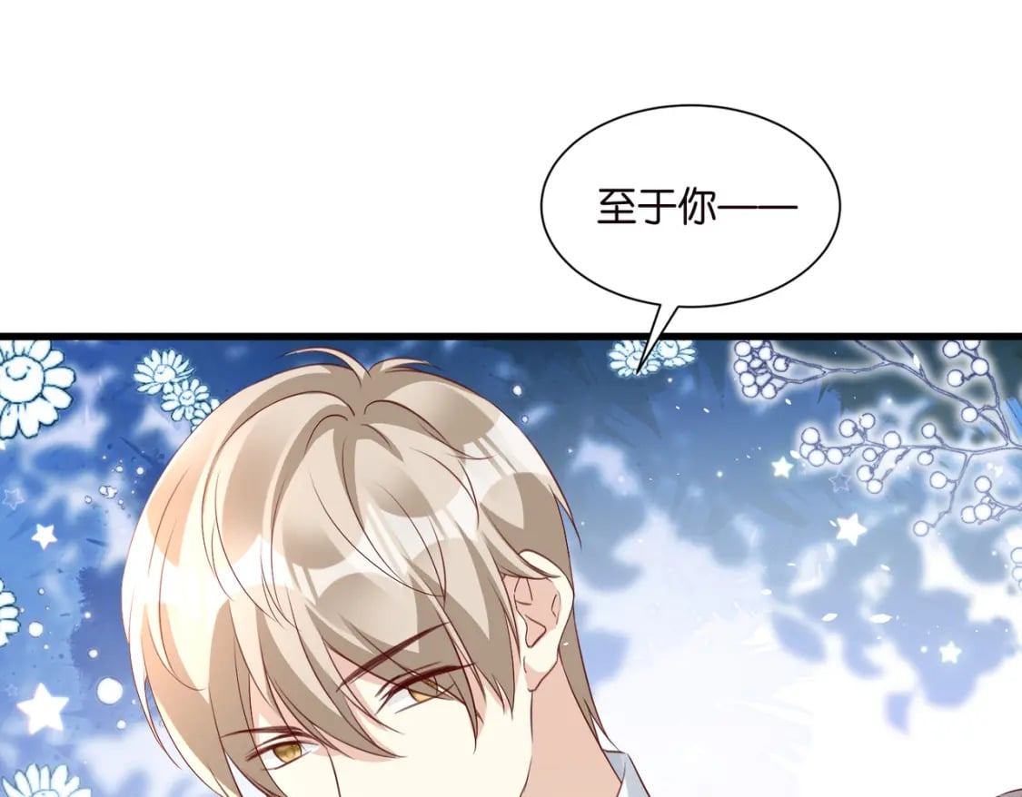 59 危机四伏57